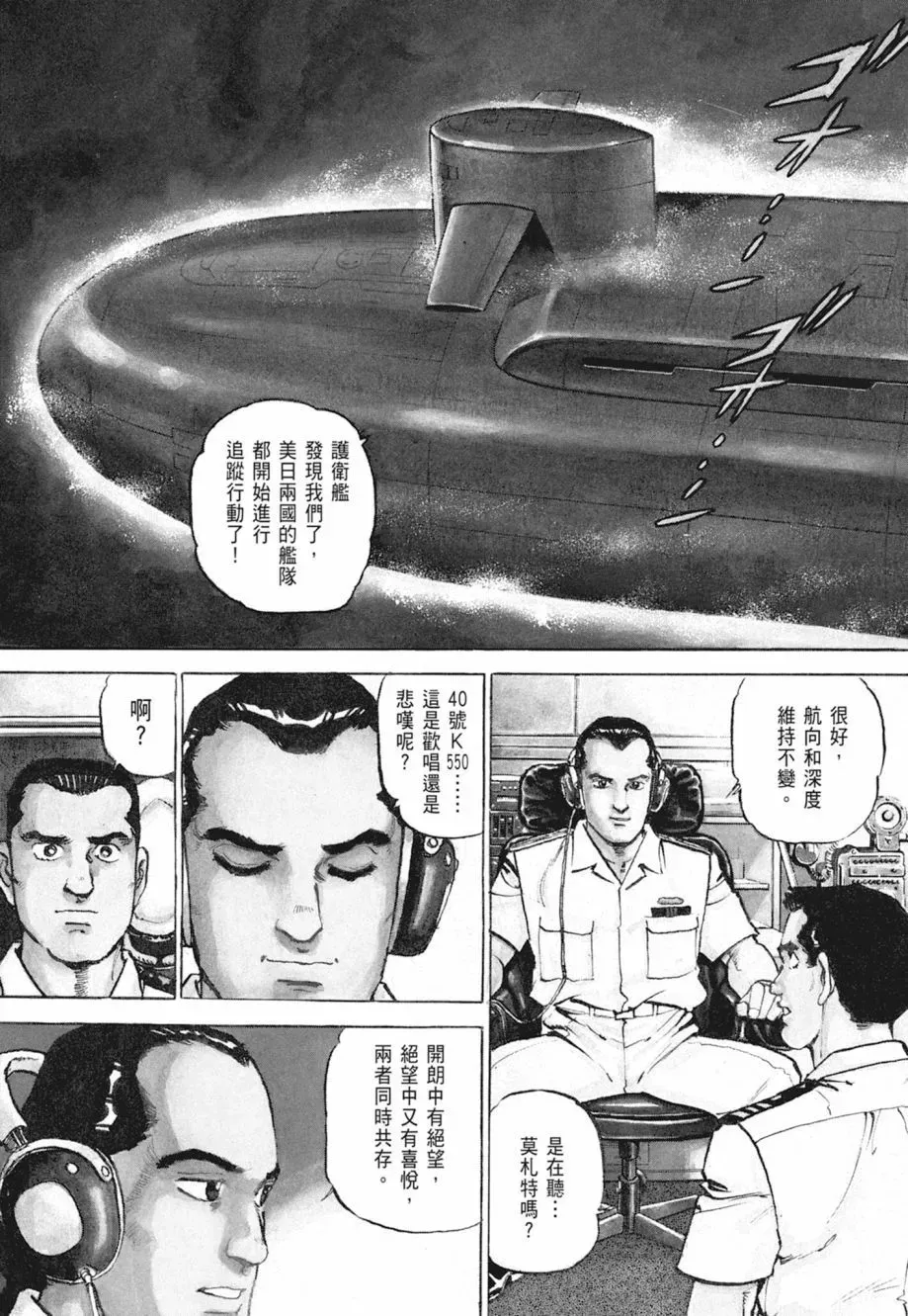 新装版04卷 第228页