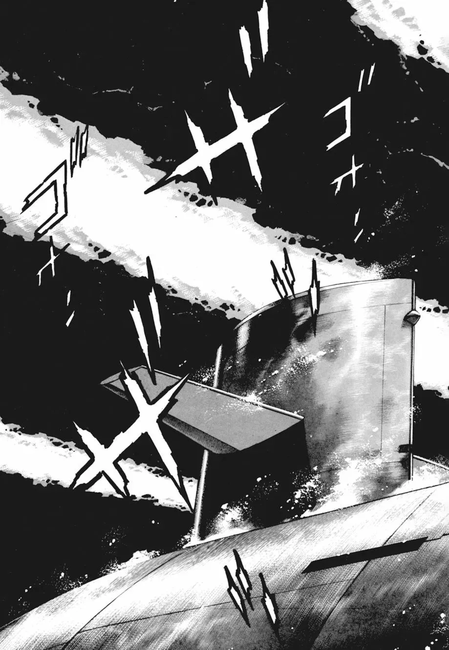新装版04卷 第355页