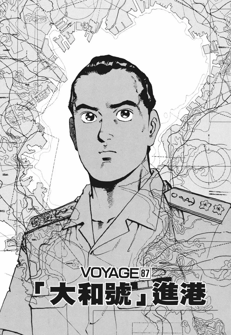 新装版04卷 第399页