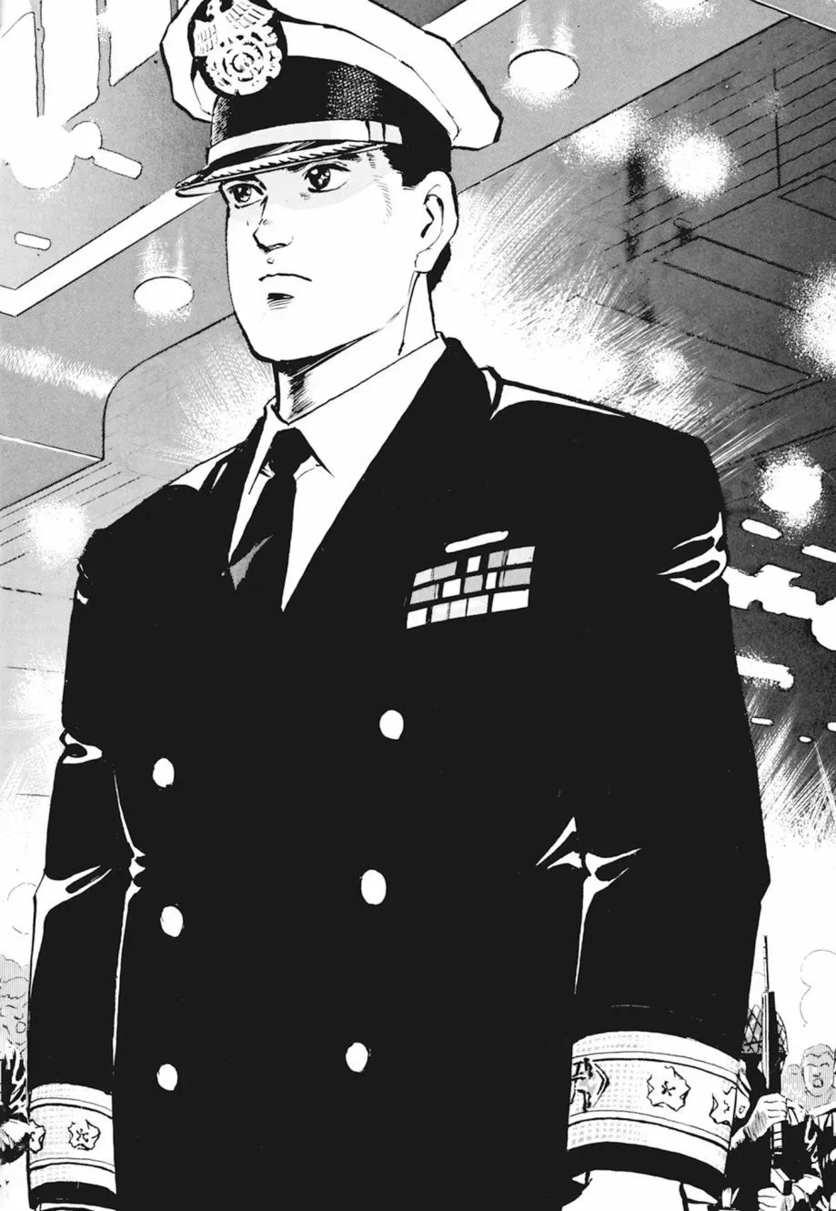 新装版04卷 第444页
