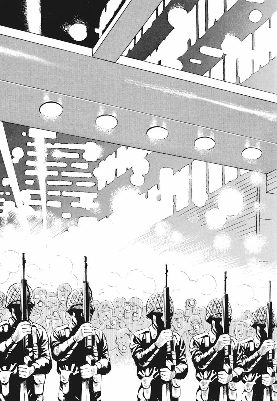 新装版04卷 第445页