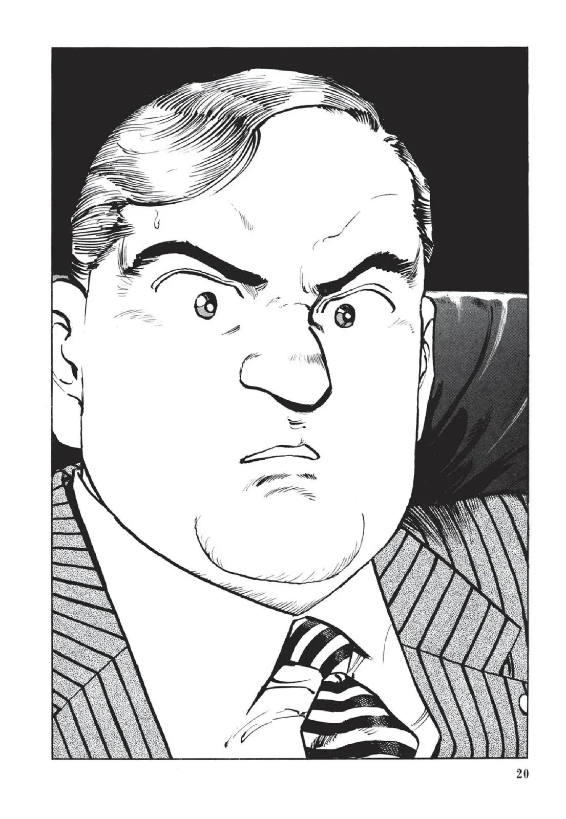 新装版05卷 第22页
