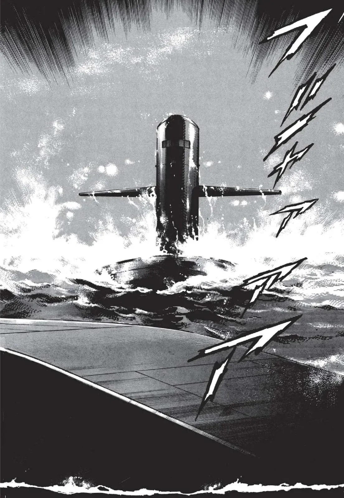 新装版05卷 第78页