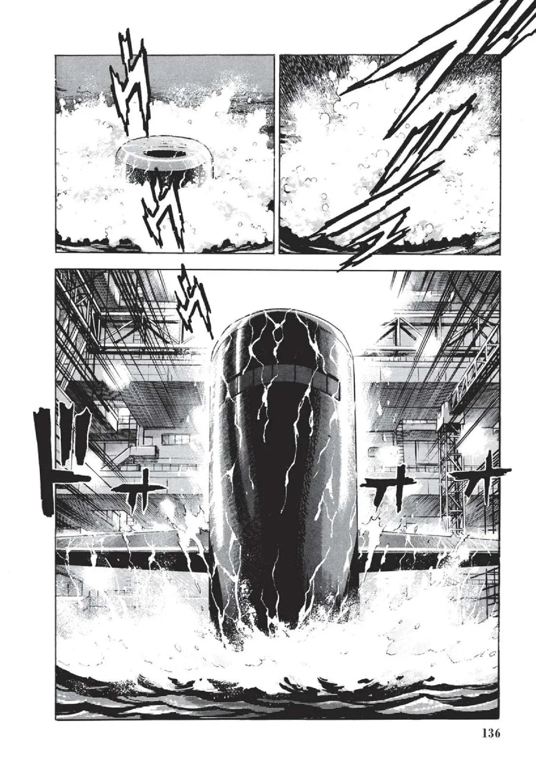 新装版05卷 第138页