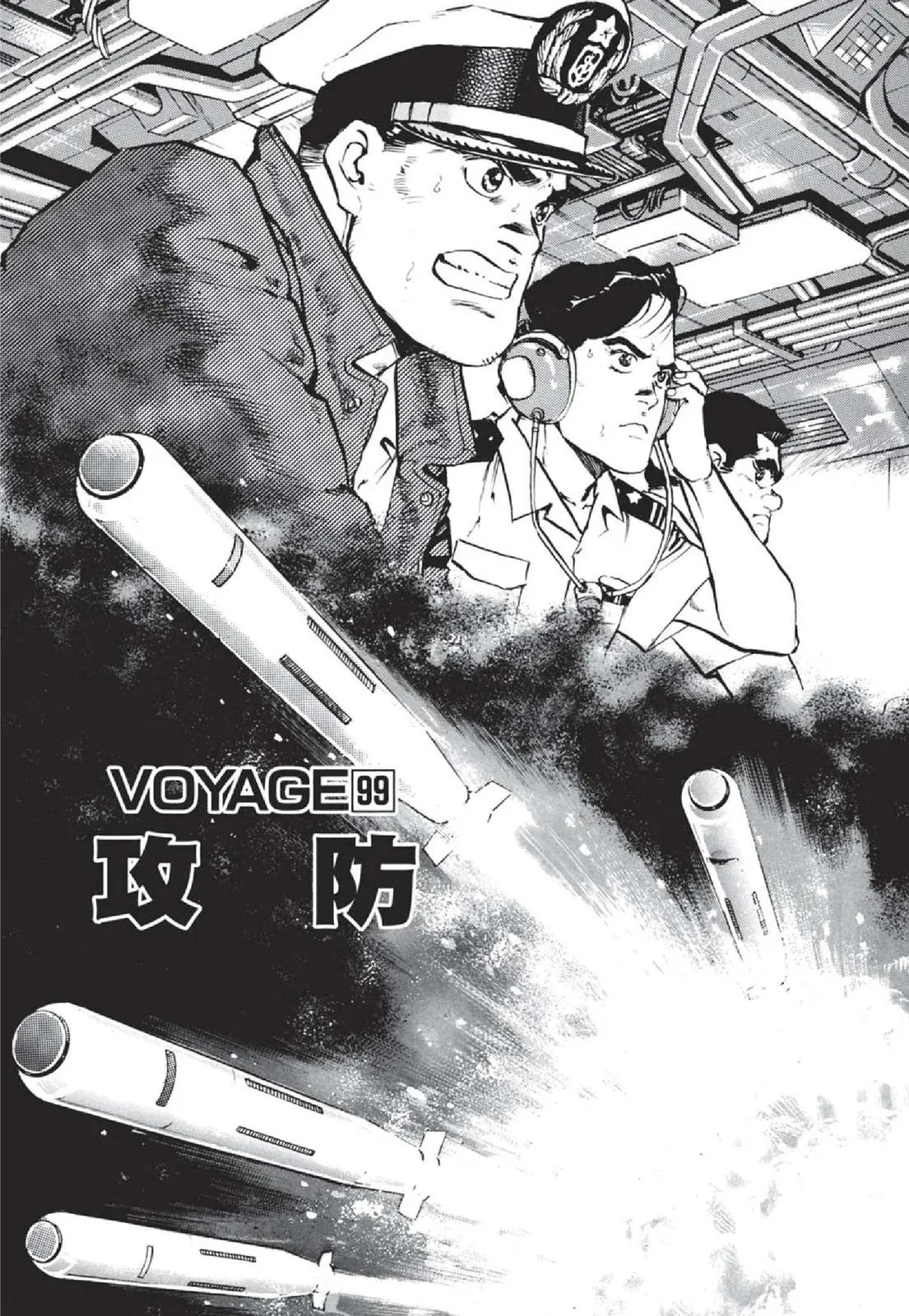 新装版05卷 第181页