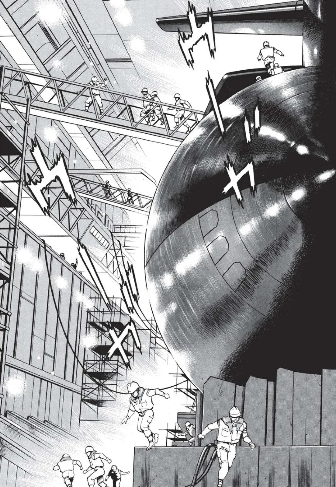新装版05卷 第277页