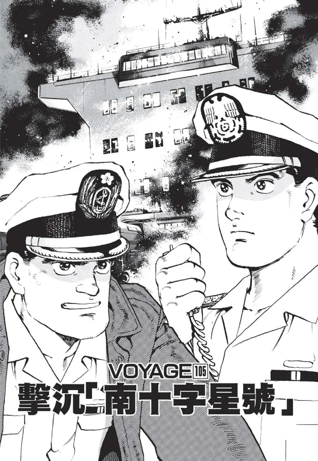 新装版05卷 第323页