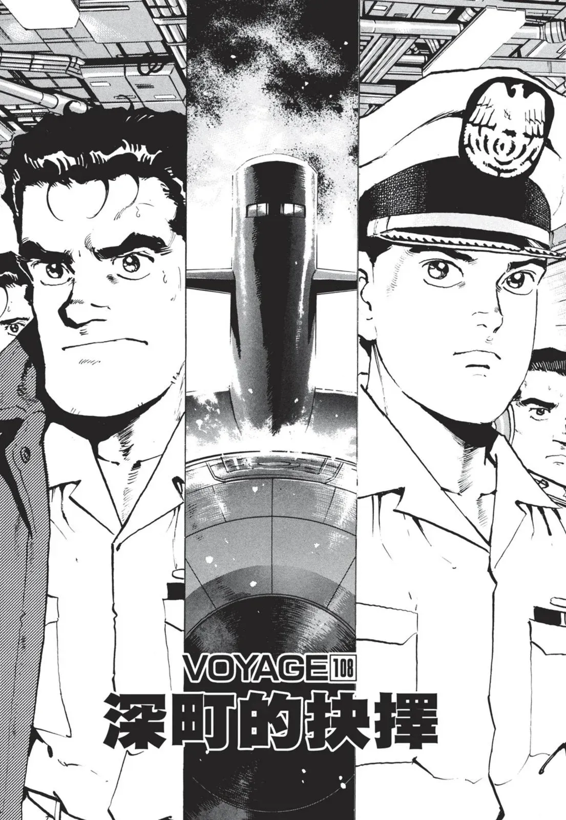 新装版05卷 第399页