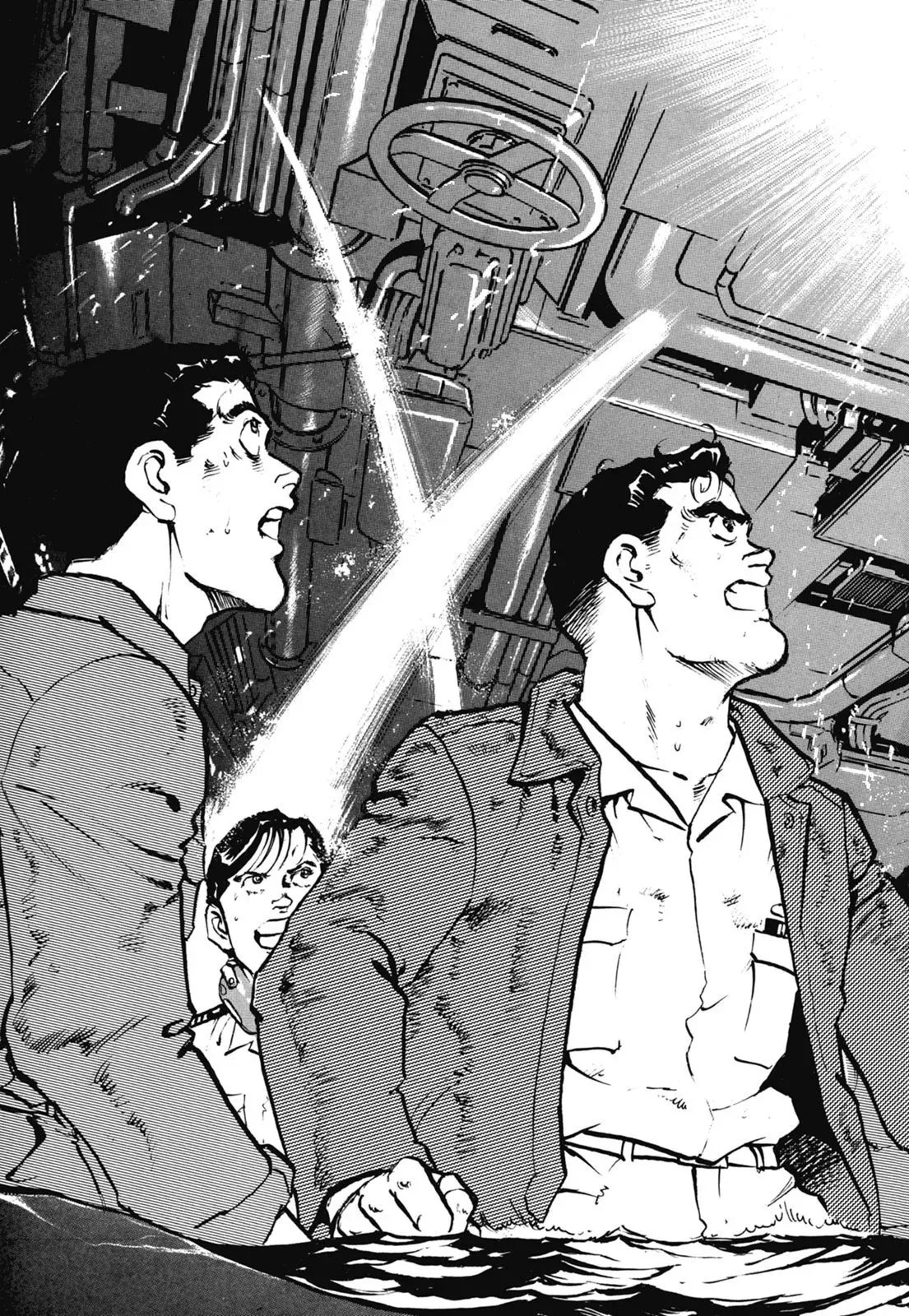 新装版06卷 第23页