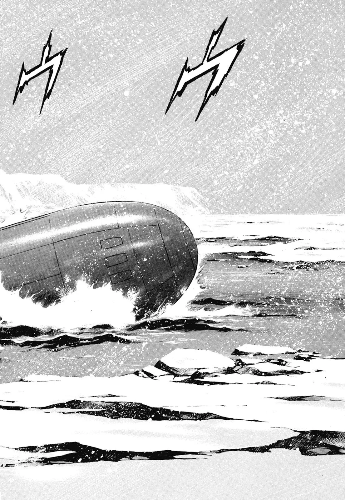 新装版06卷 第192页