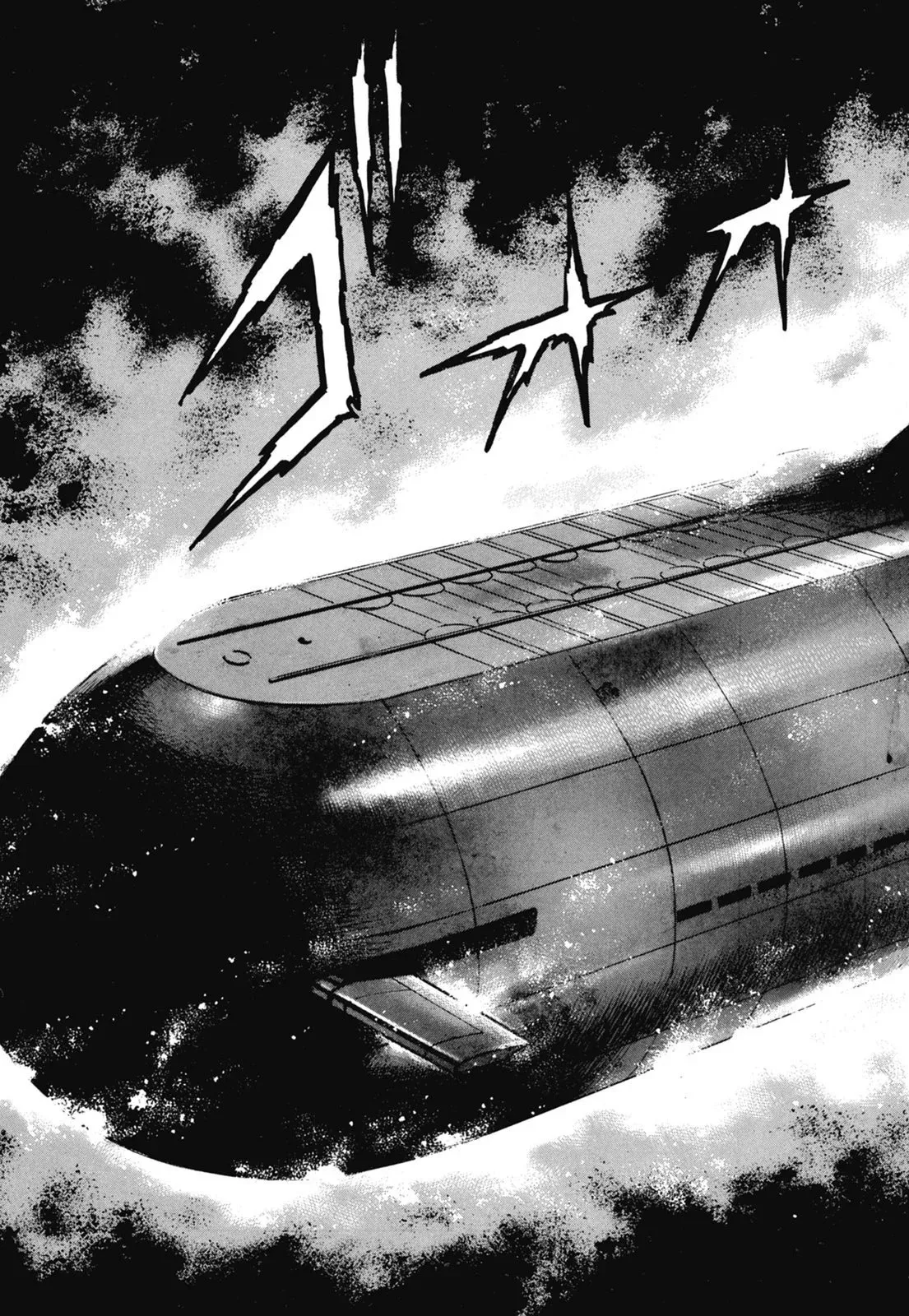 新装版06卷 第283页