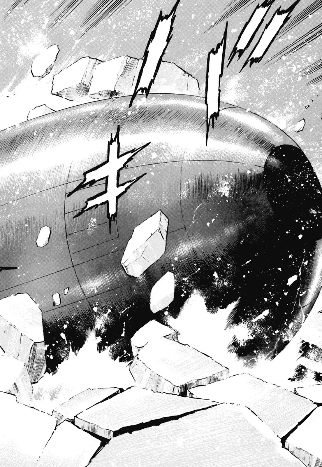 新装版06卷 第330页