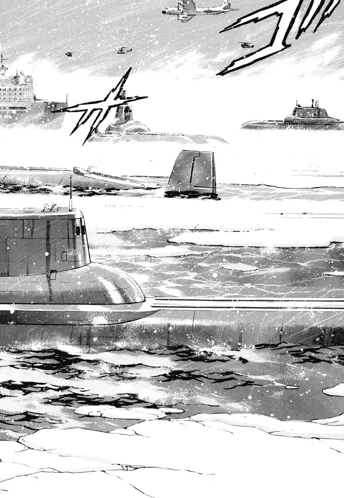 新装版06卷 第348页