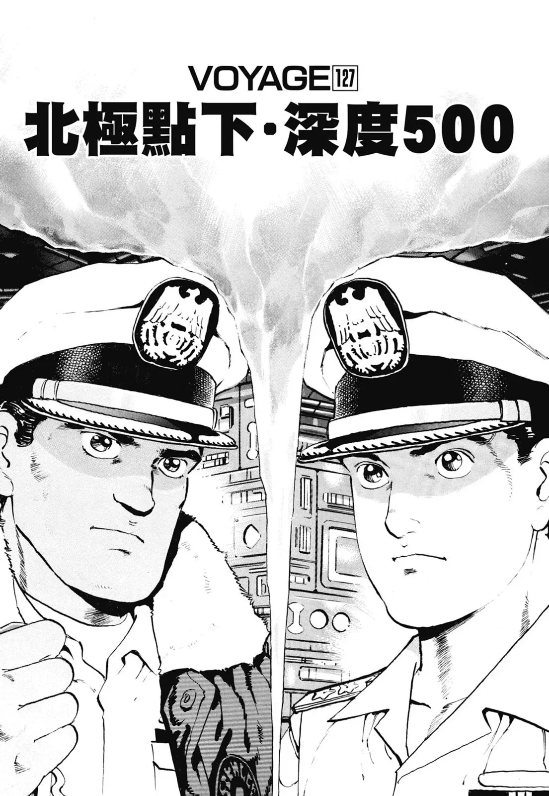新装版06卷 第353页