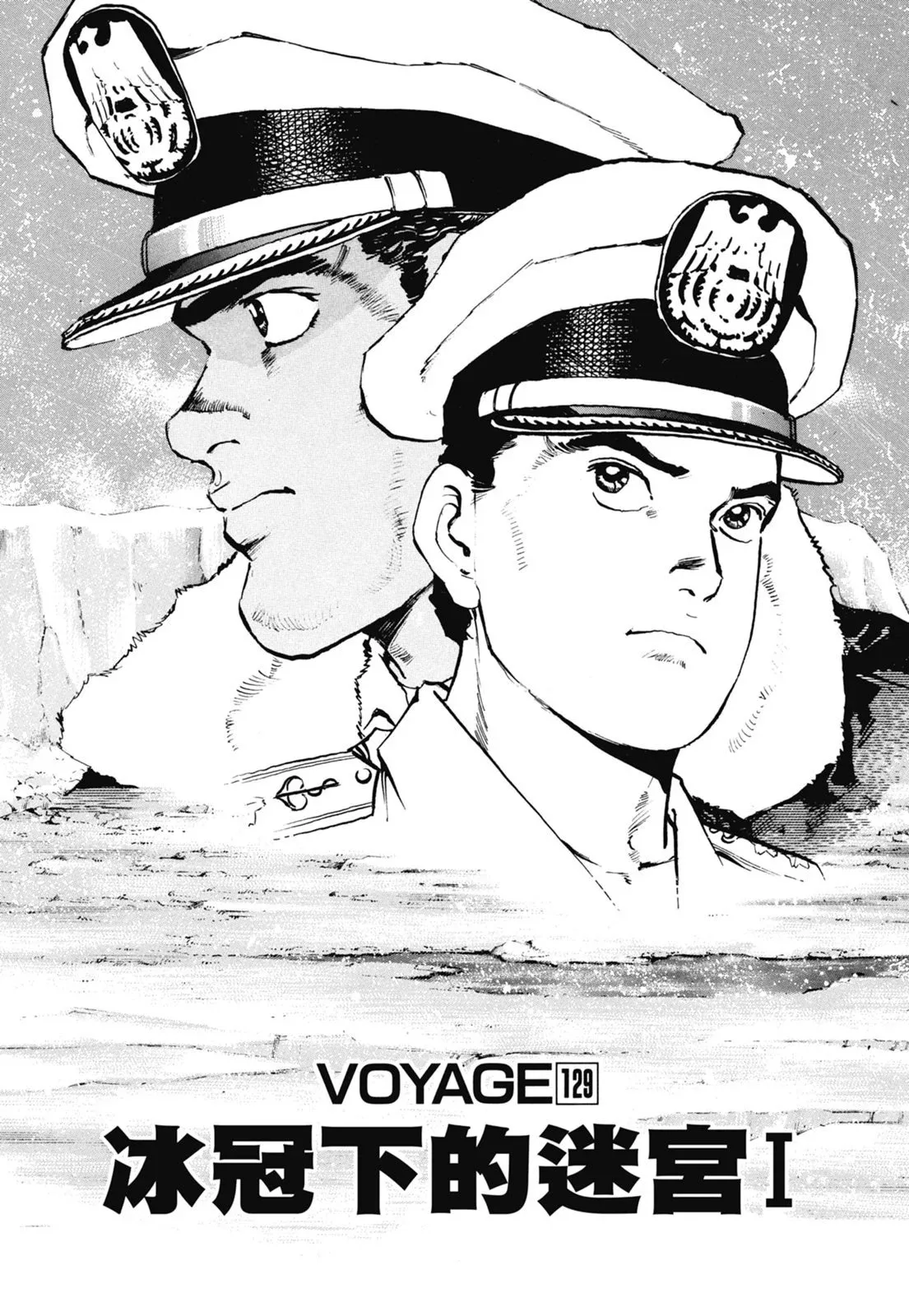 新装版06卷 第393页