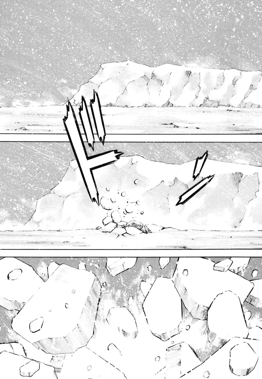新装版06卷 第399页