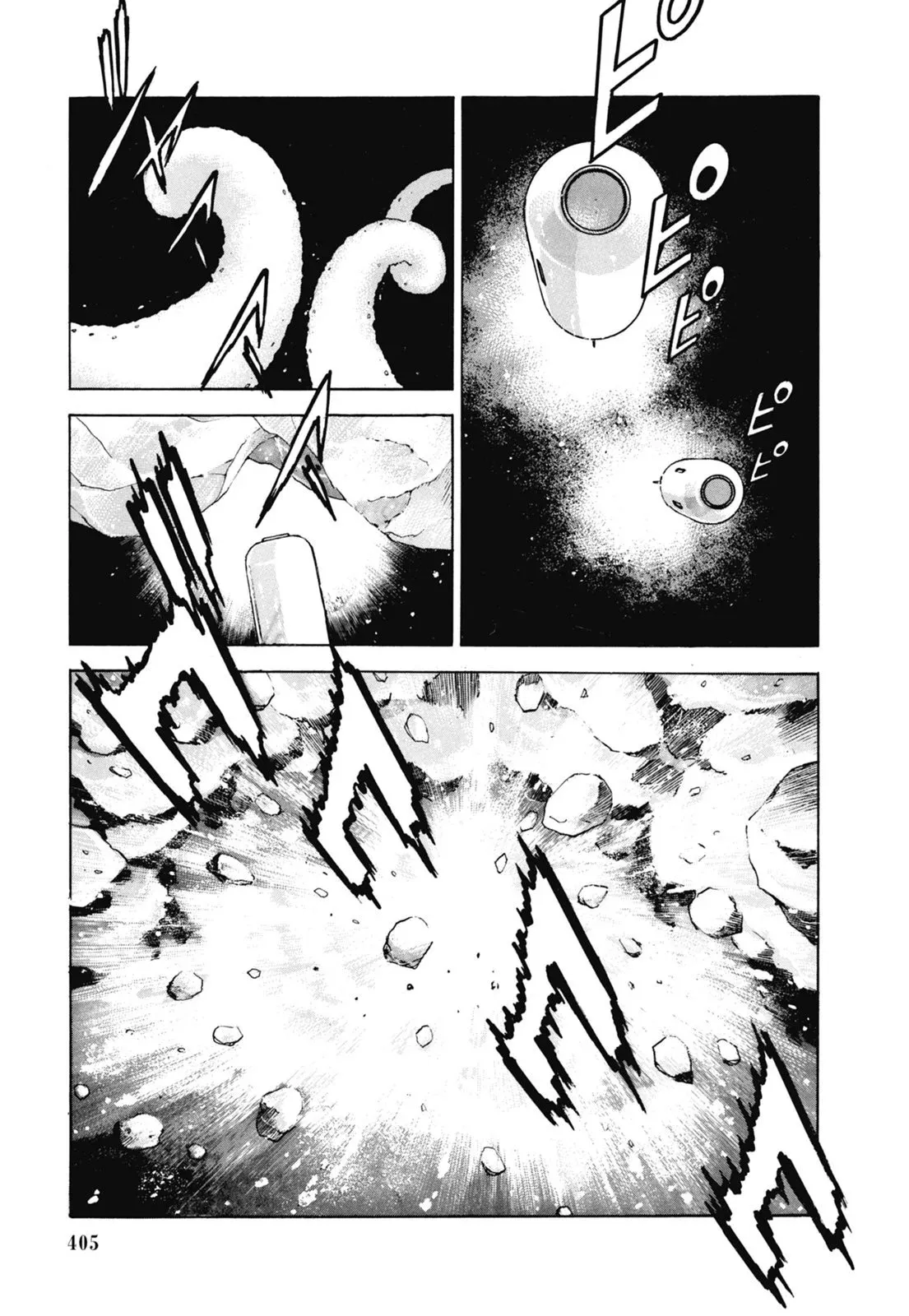 新装版06卷 第407页