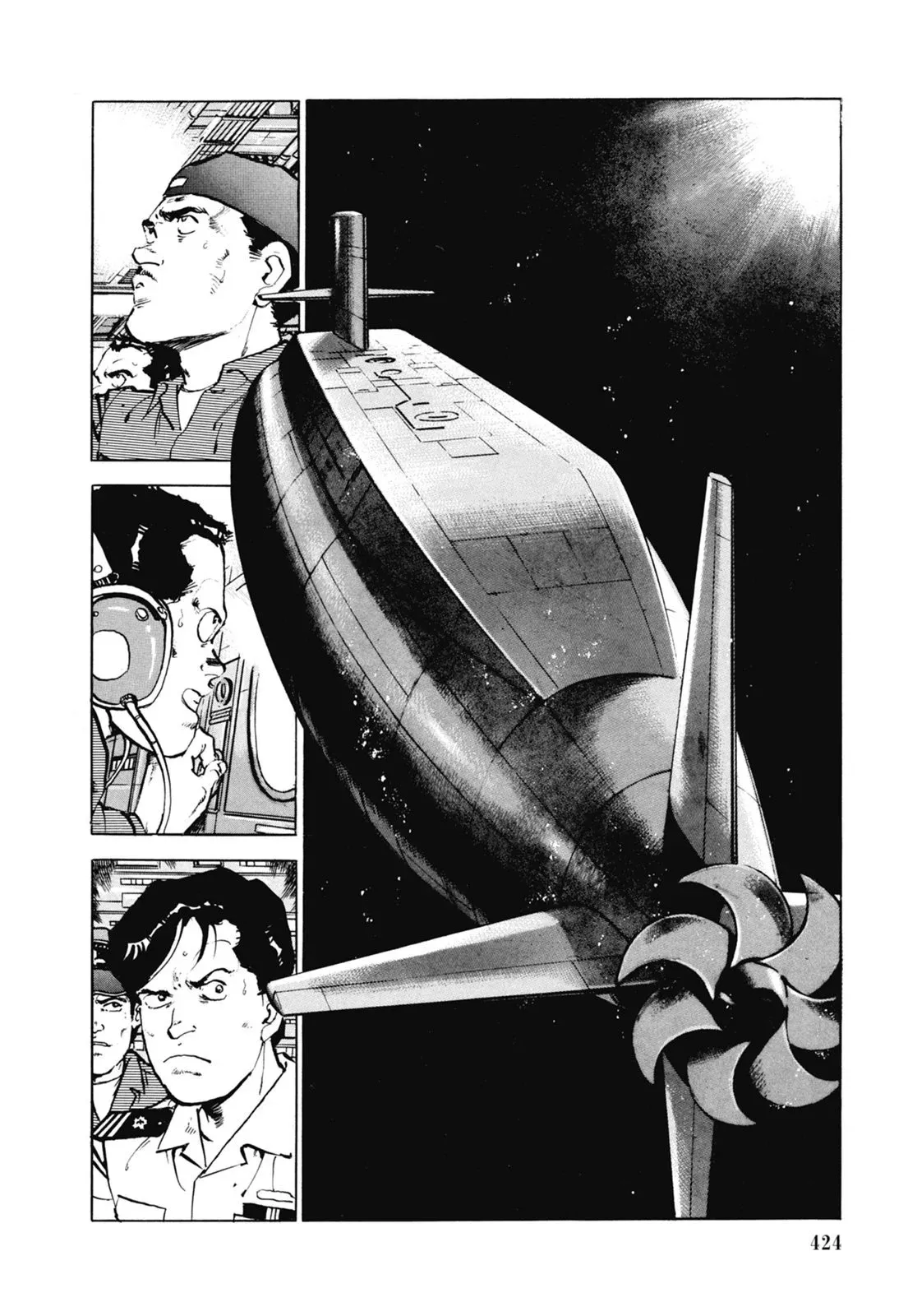 新装版06卷 第426页
