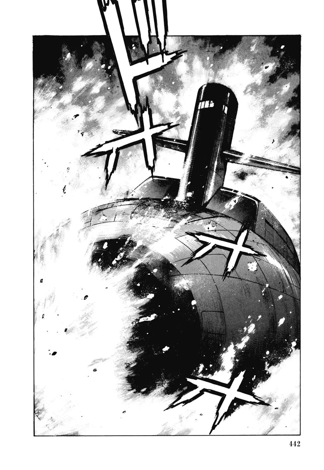 新装版06卷 第444页