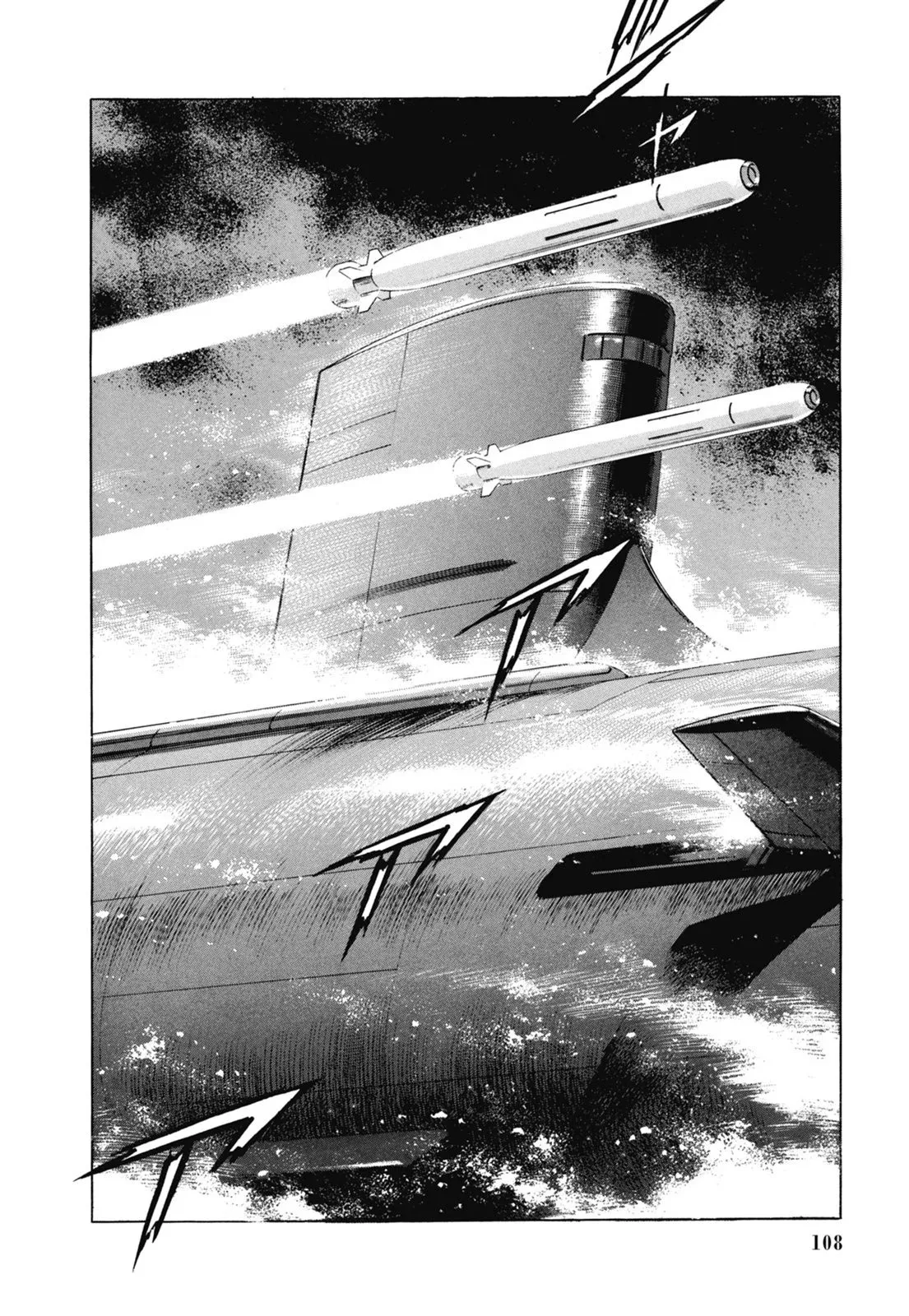 新装版07卷 第110页