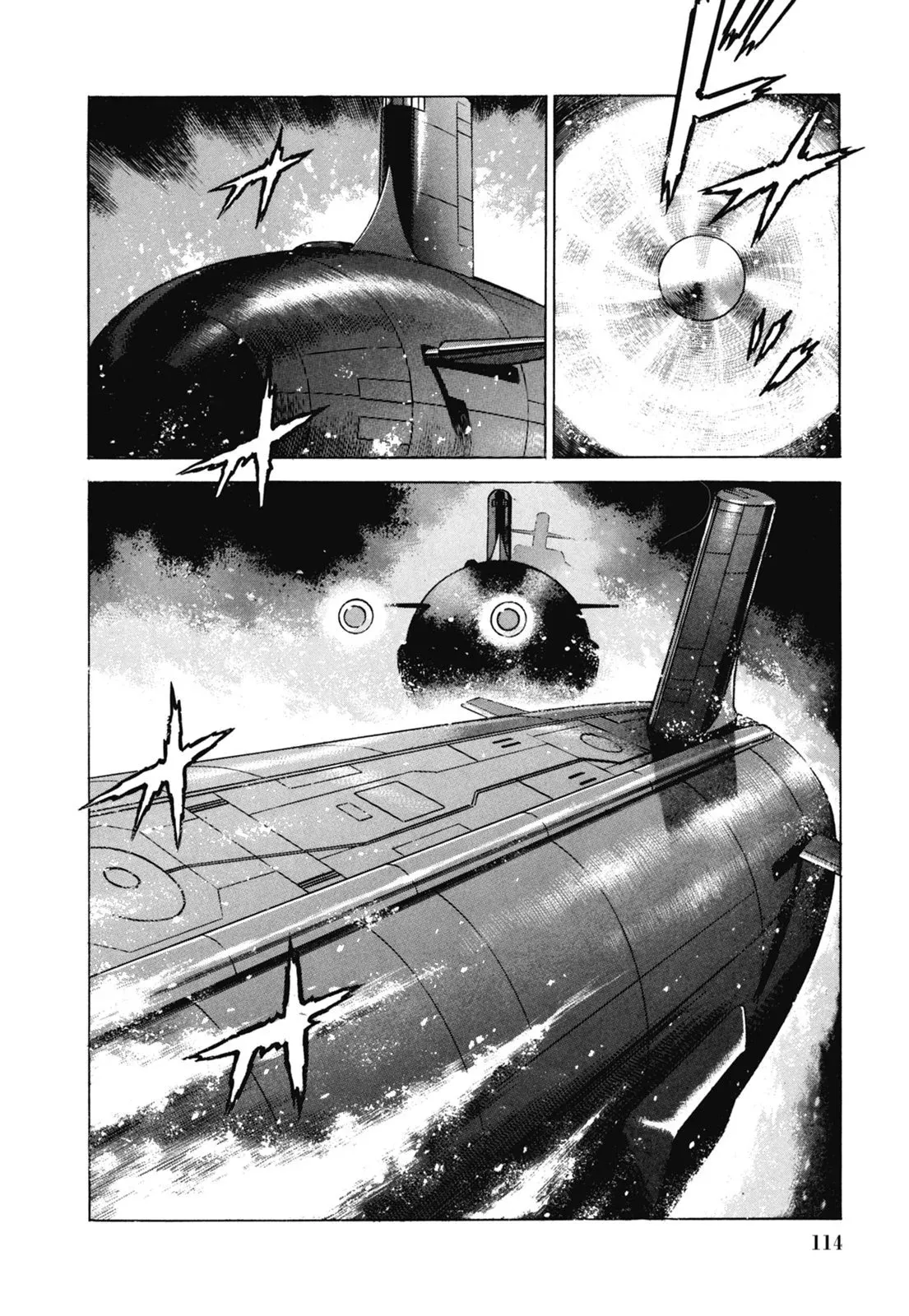 新装版07卷 第116页