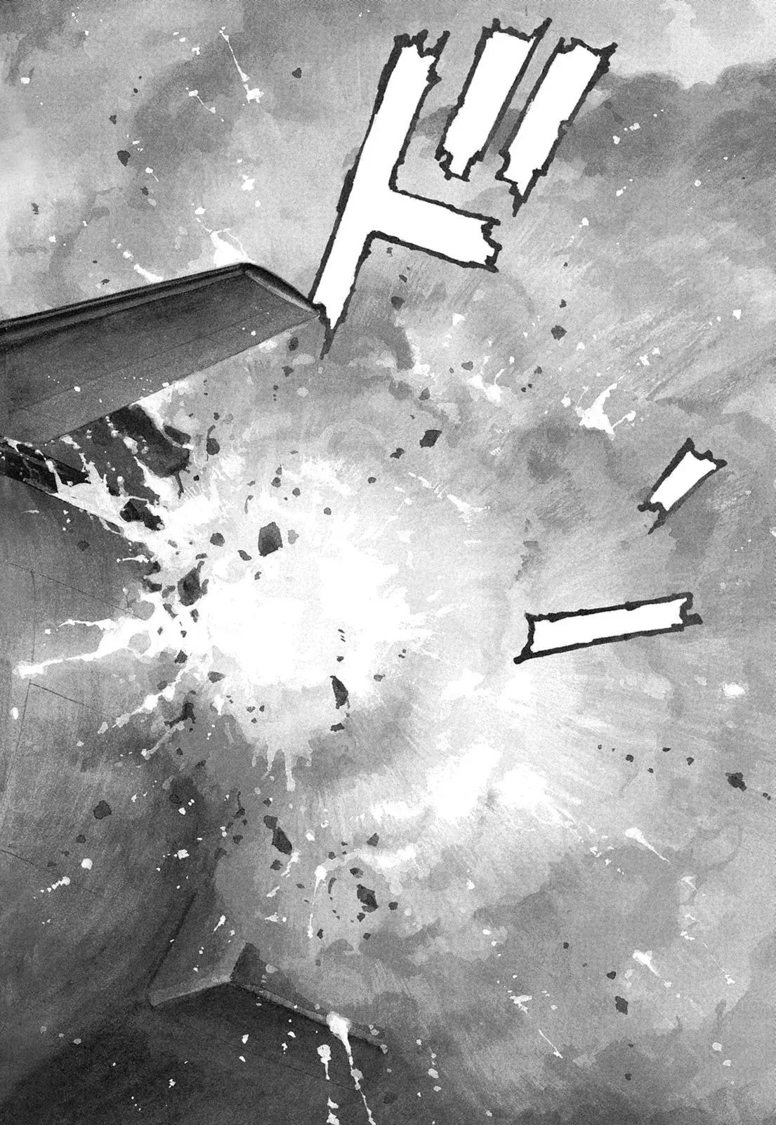 新装版07卷 第144页