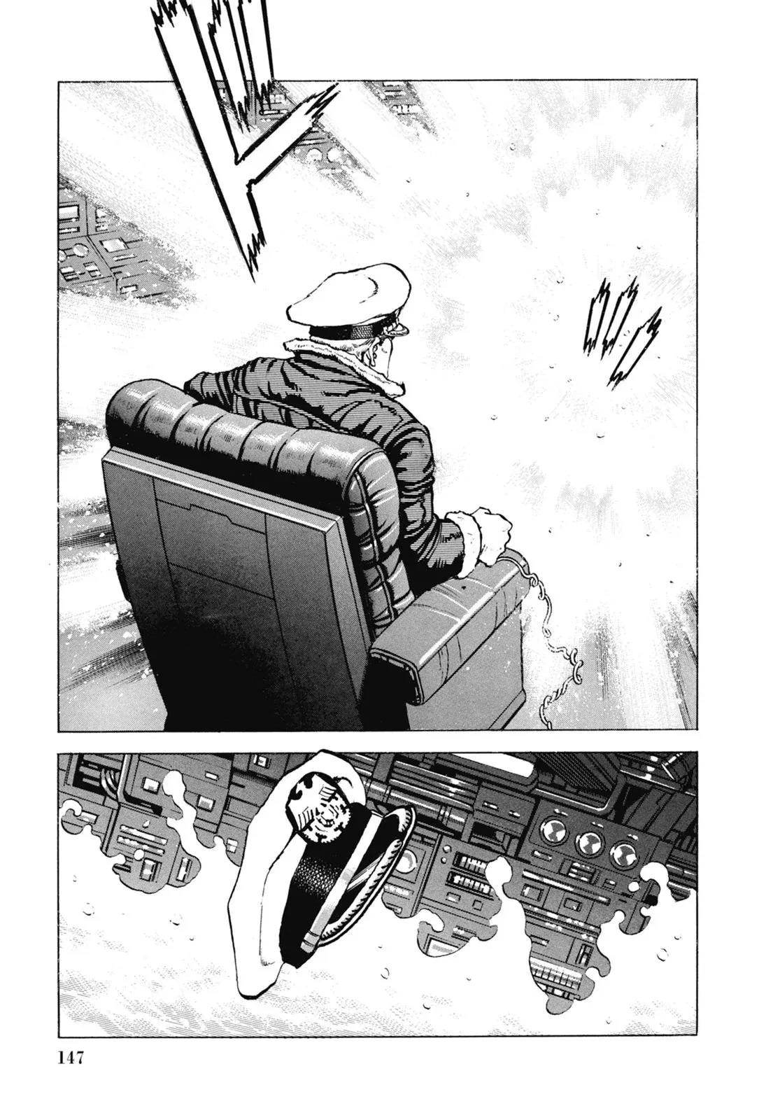 新装版07卷 第149页