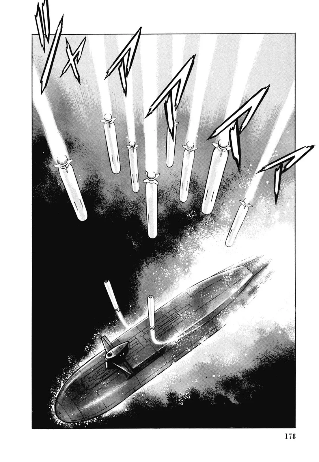 新装版07卷 第180页