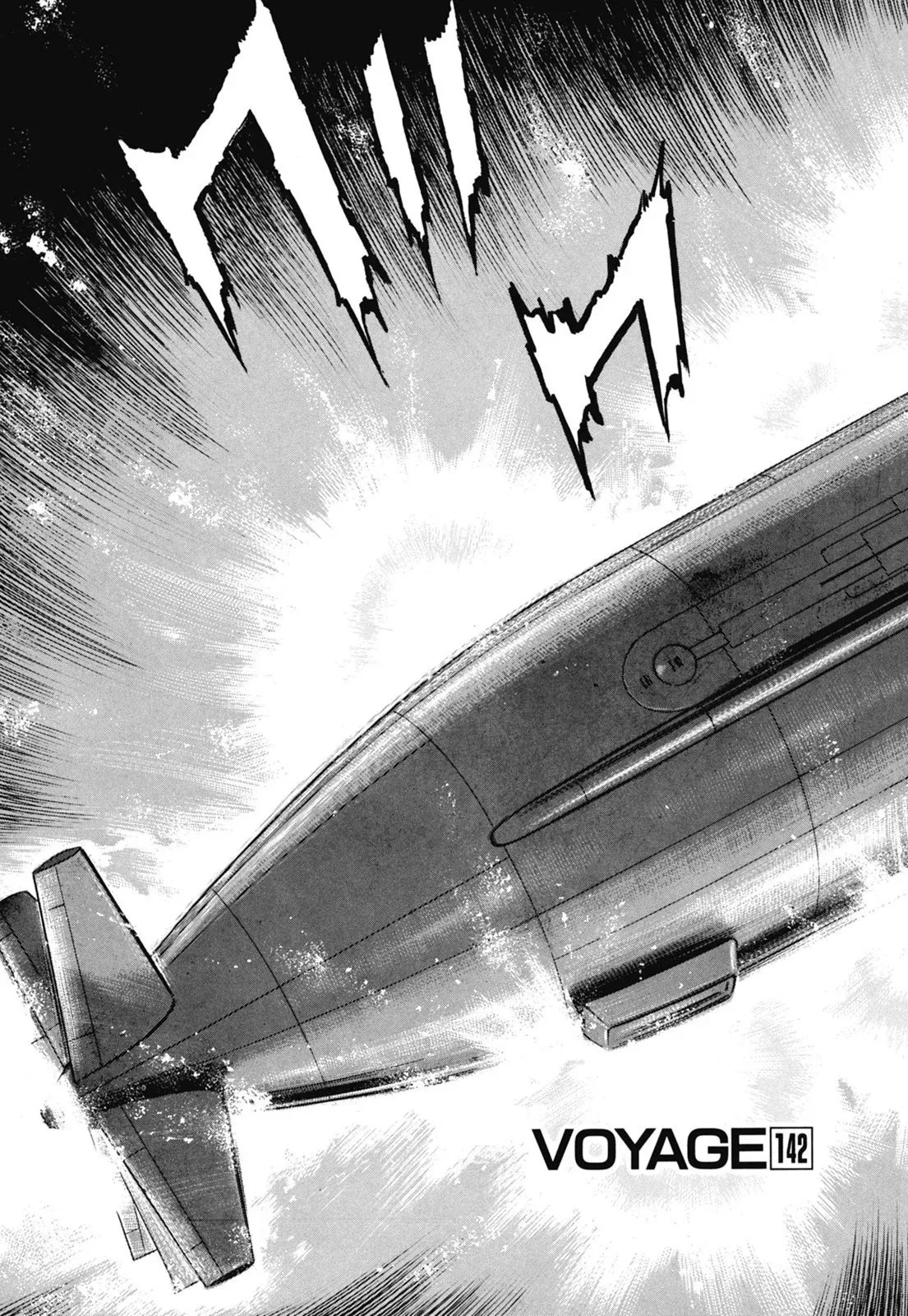 新装版07卷 第189页