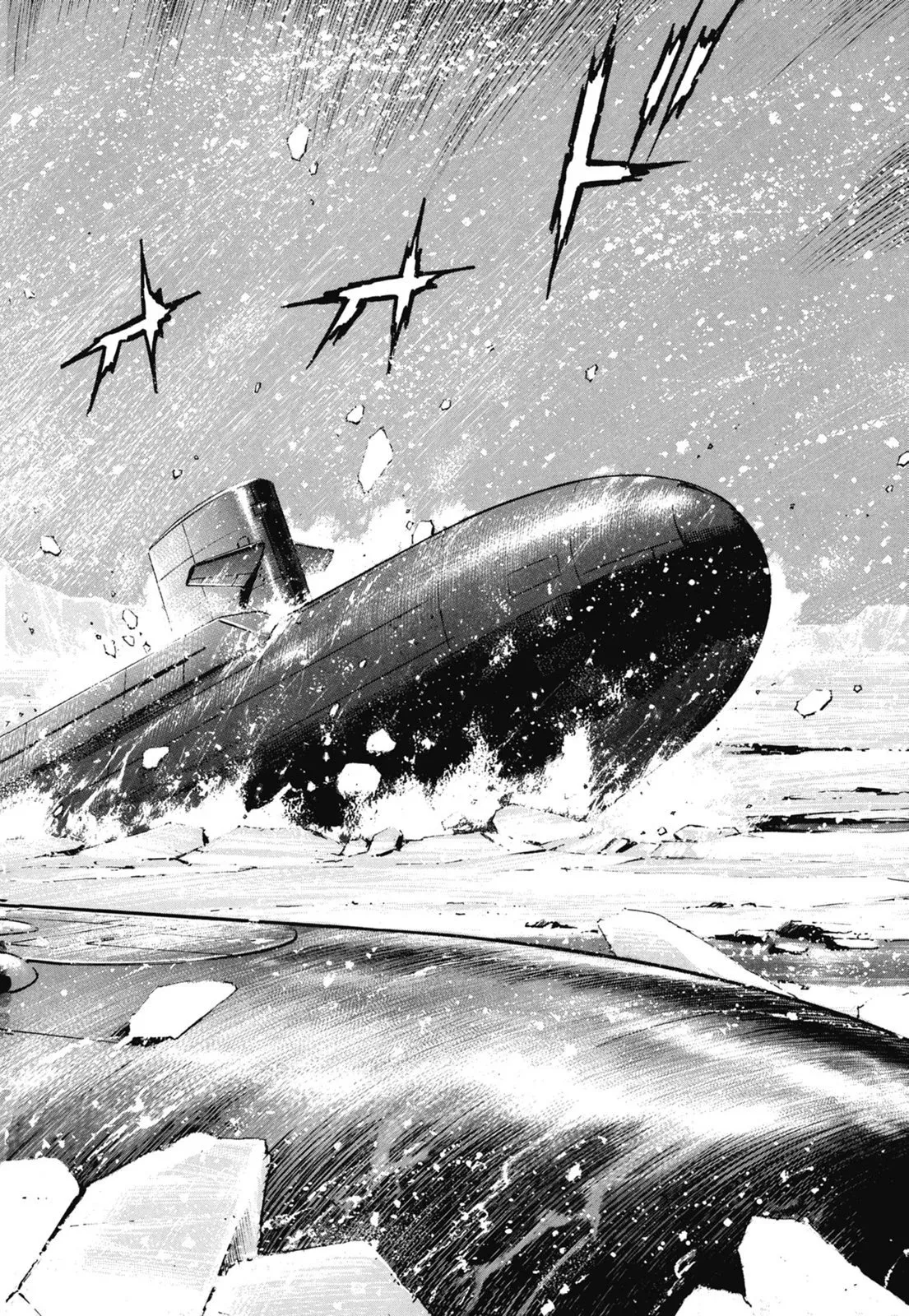新装版07卷 第224页