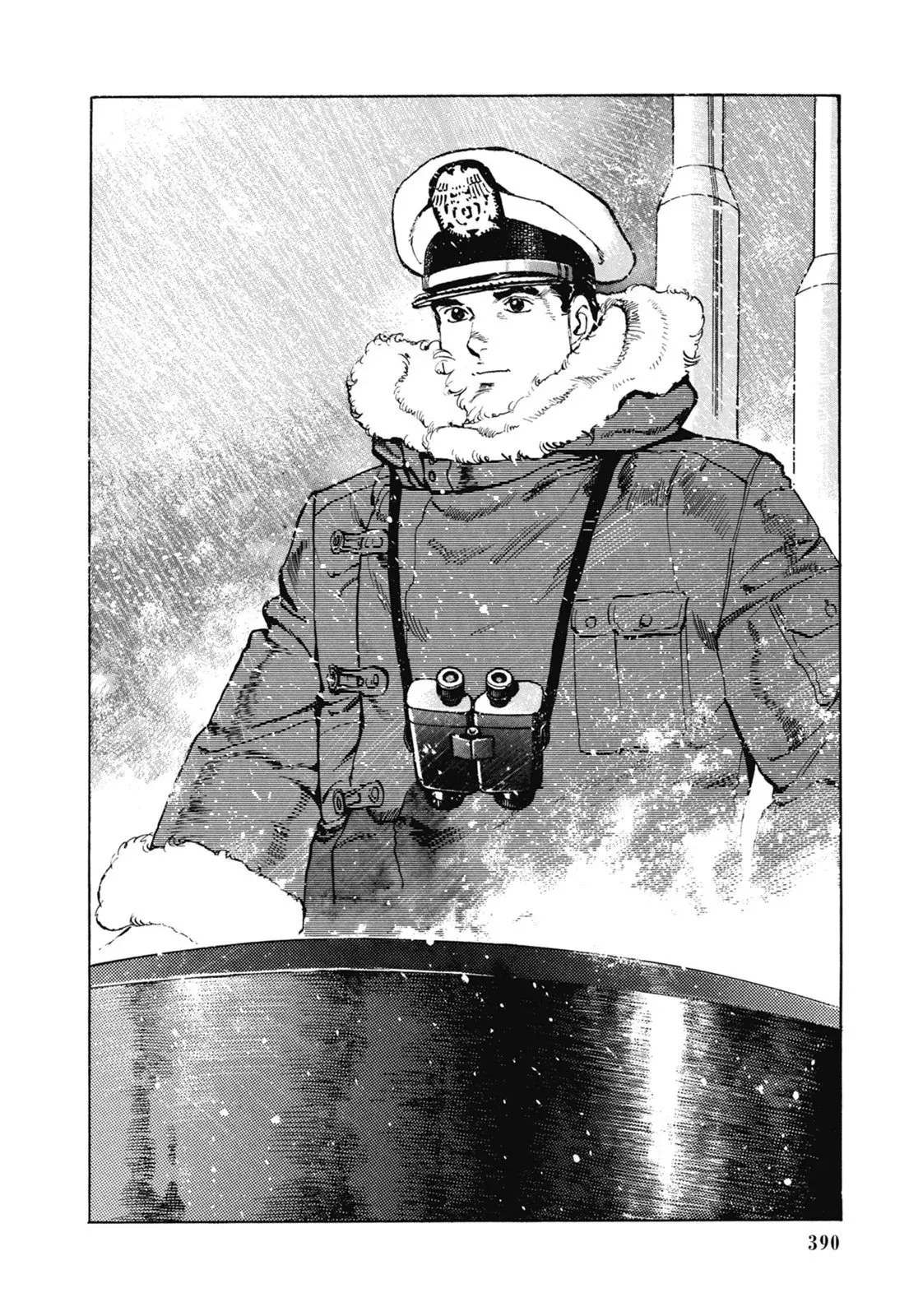 新装版07卷 第392页