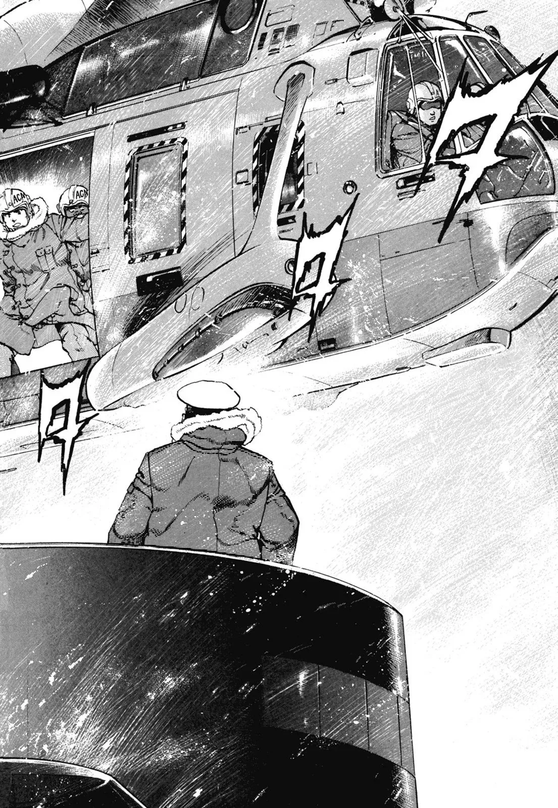 新装版07卷 第396页