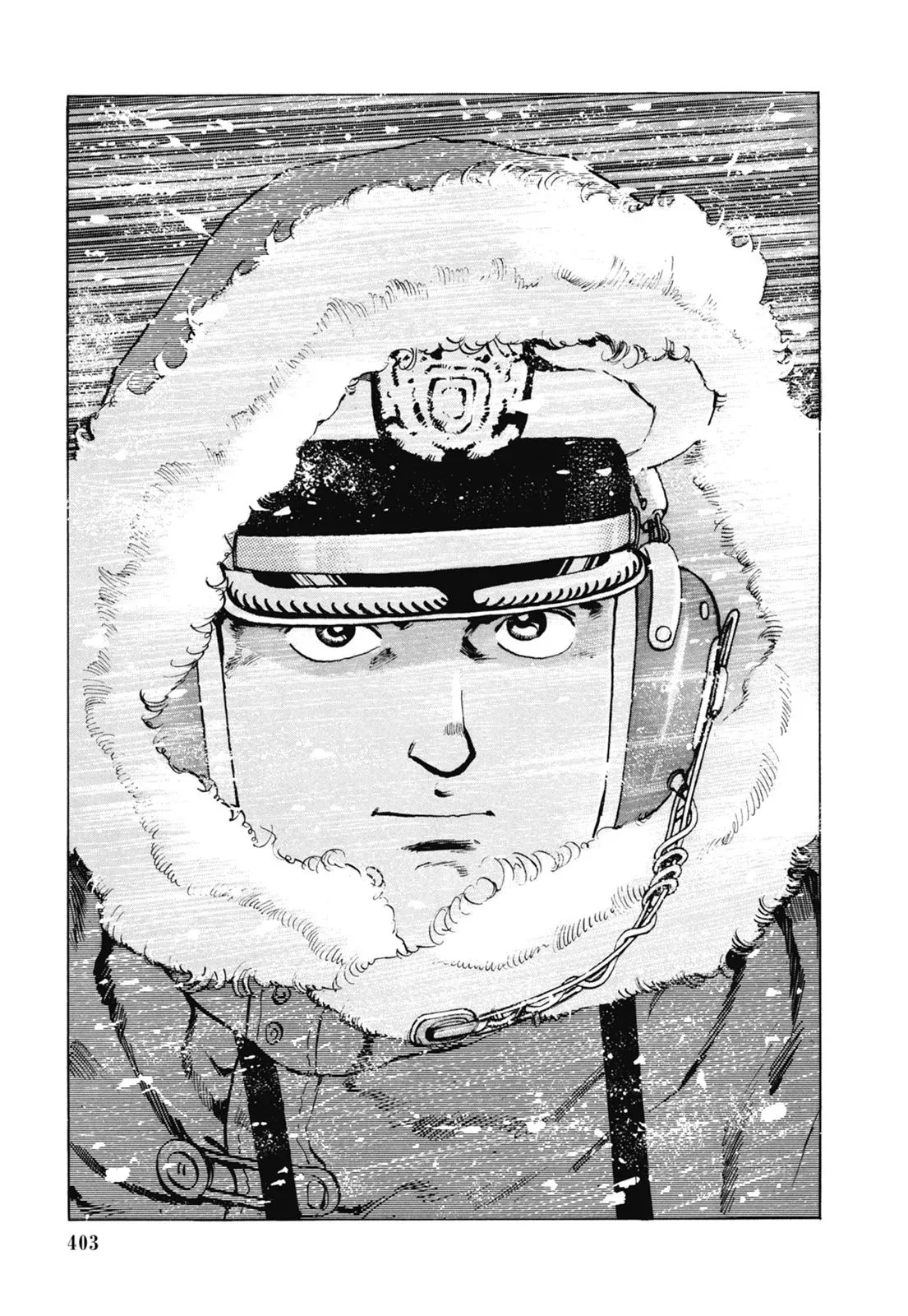 新装版07卷 第405页