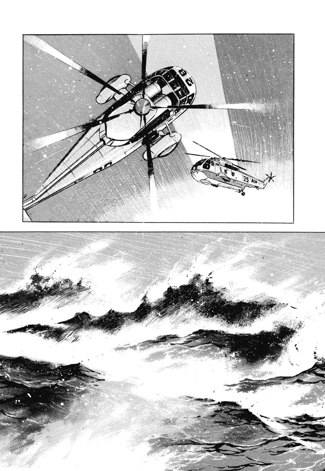 新装版07卷 第435页