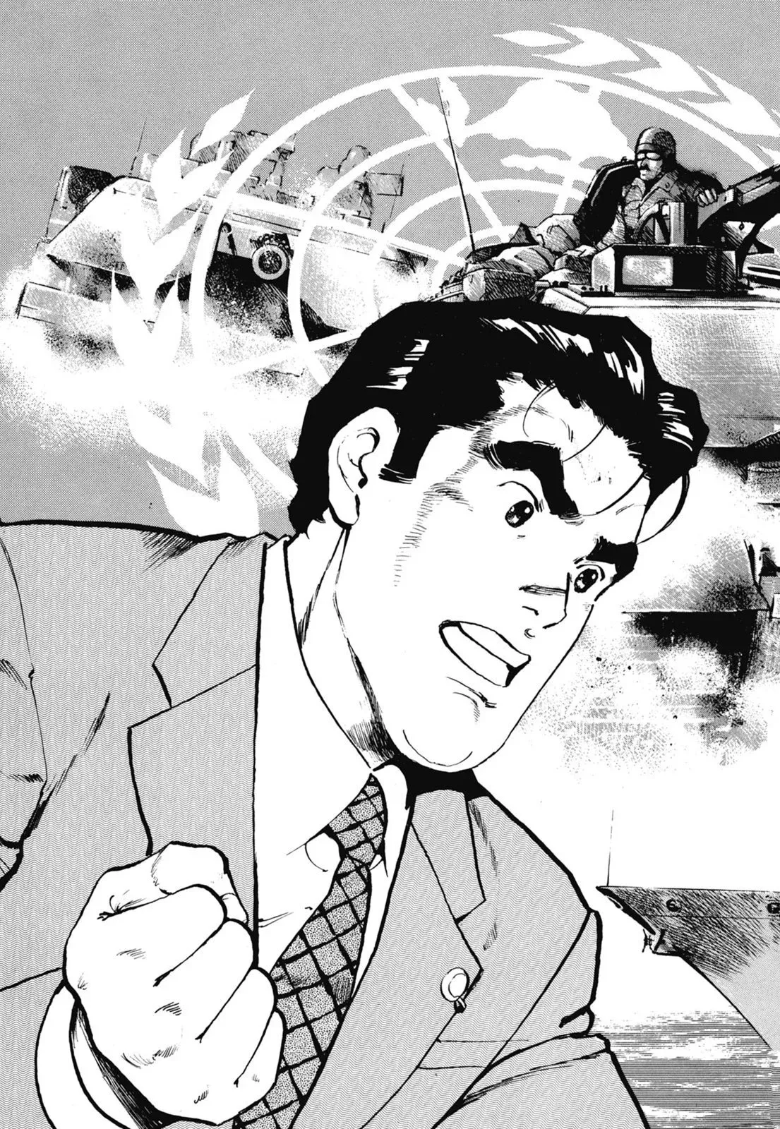 新装版07卷 第469页