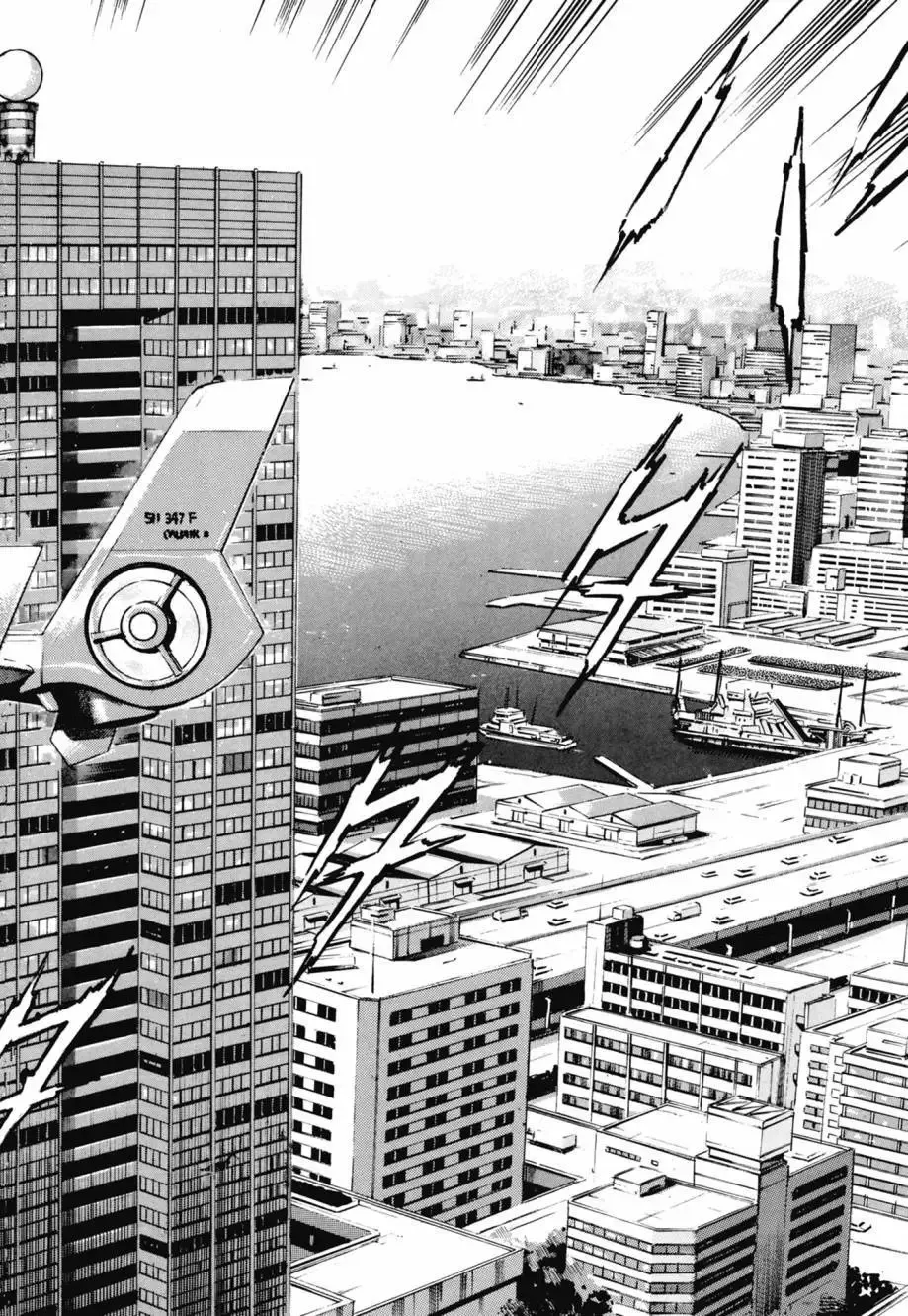 新装版08卷 第68页