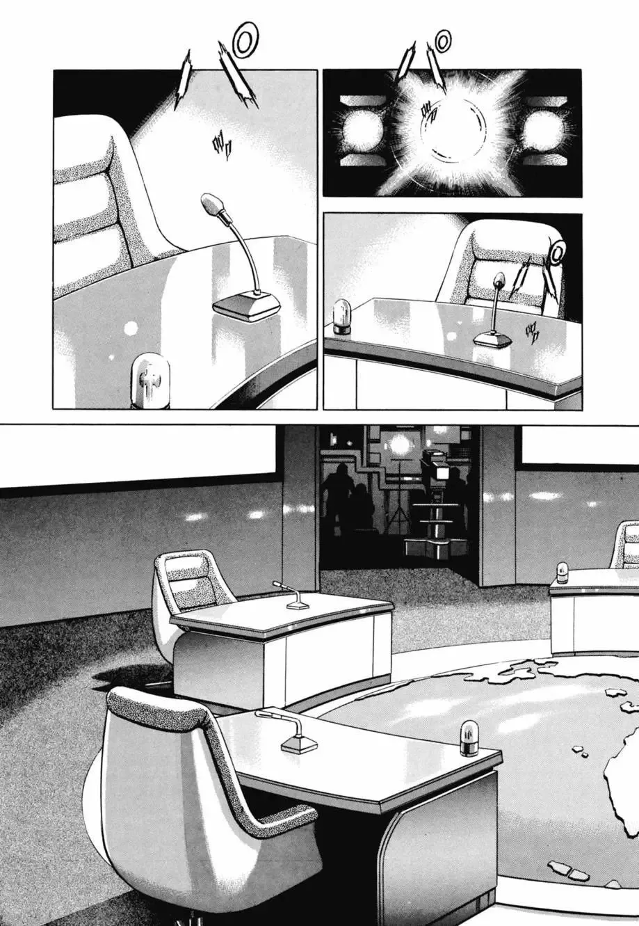 新装版08卷 第71页