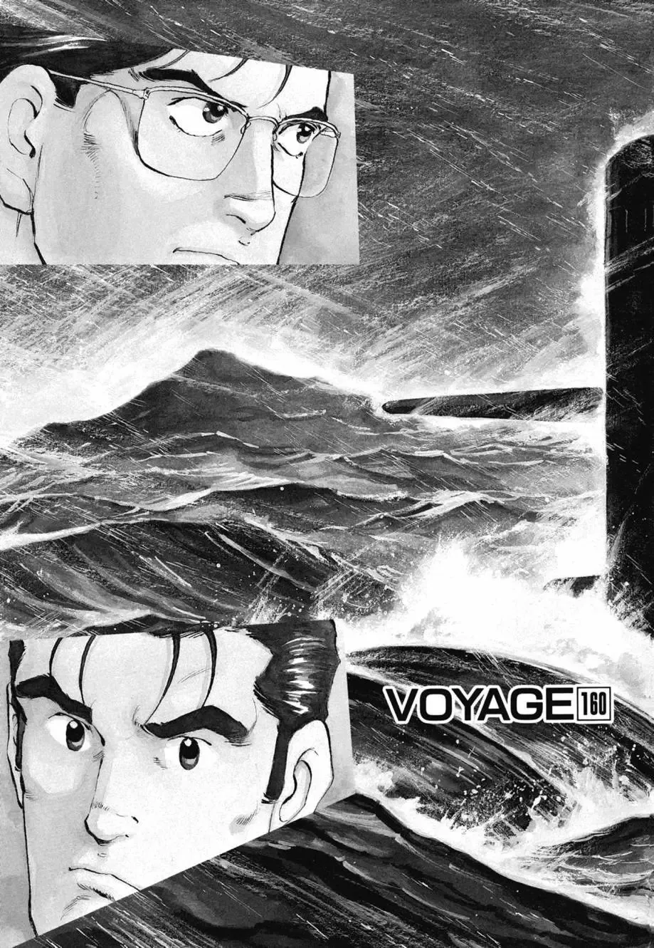 新装版08卷 第89页