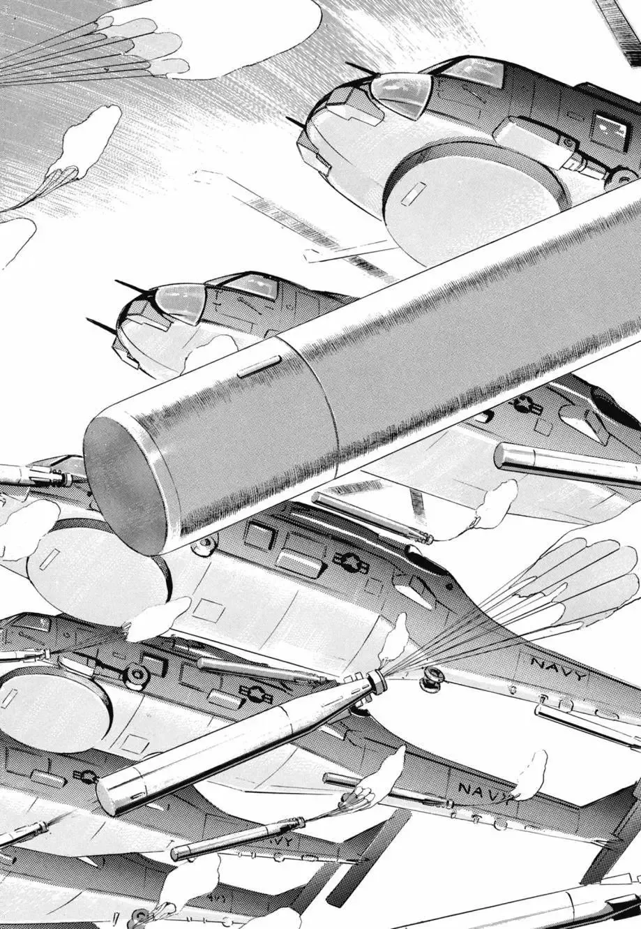 新装版08卷 第368页
