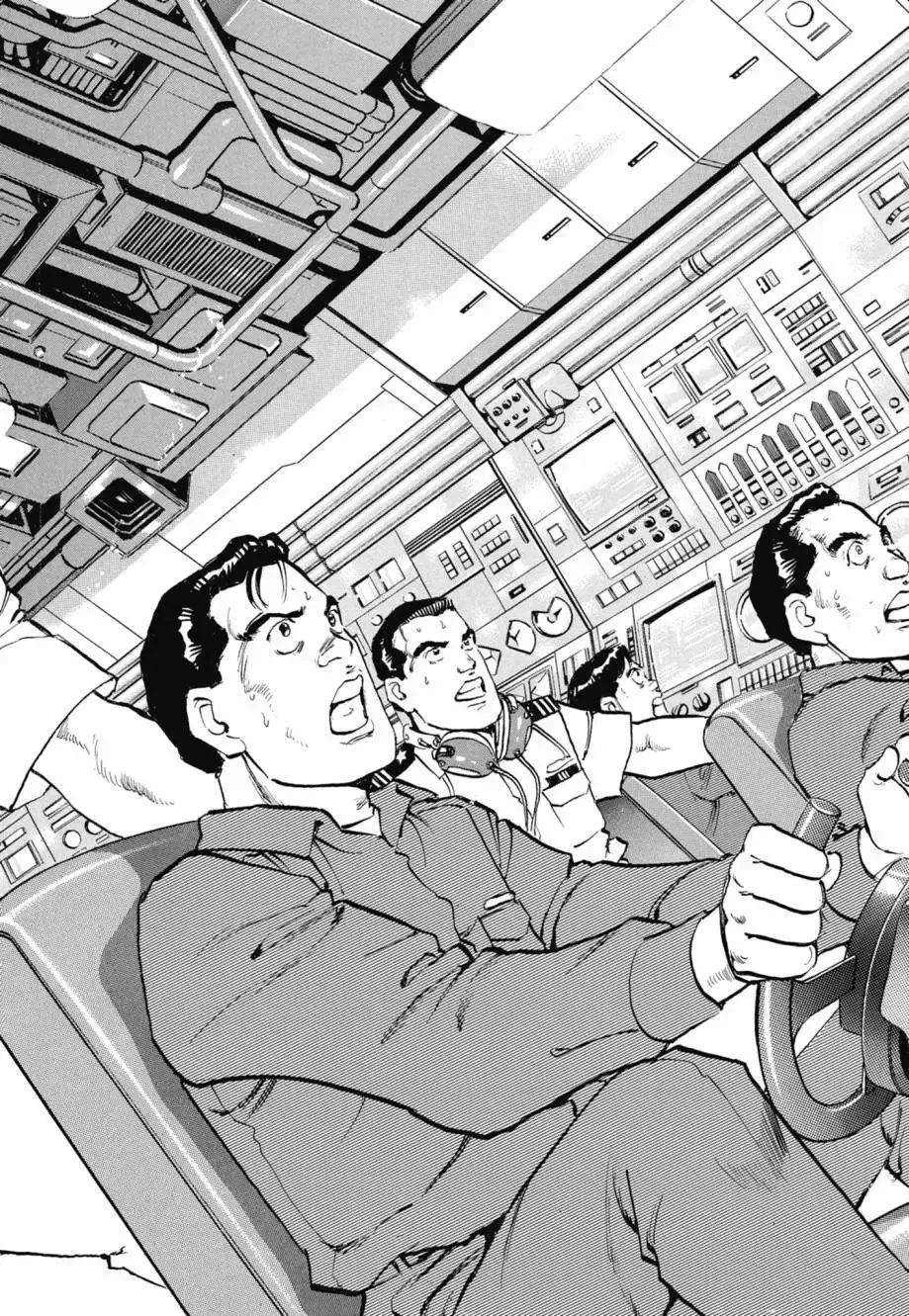 新装版08卷 第408页
