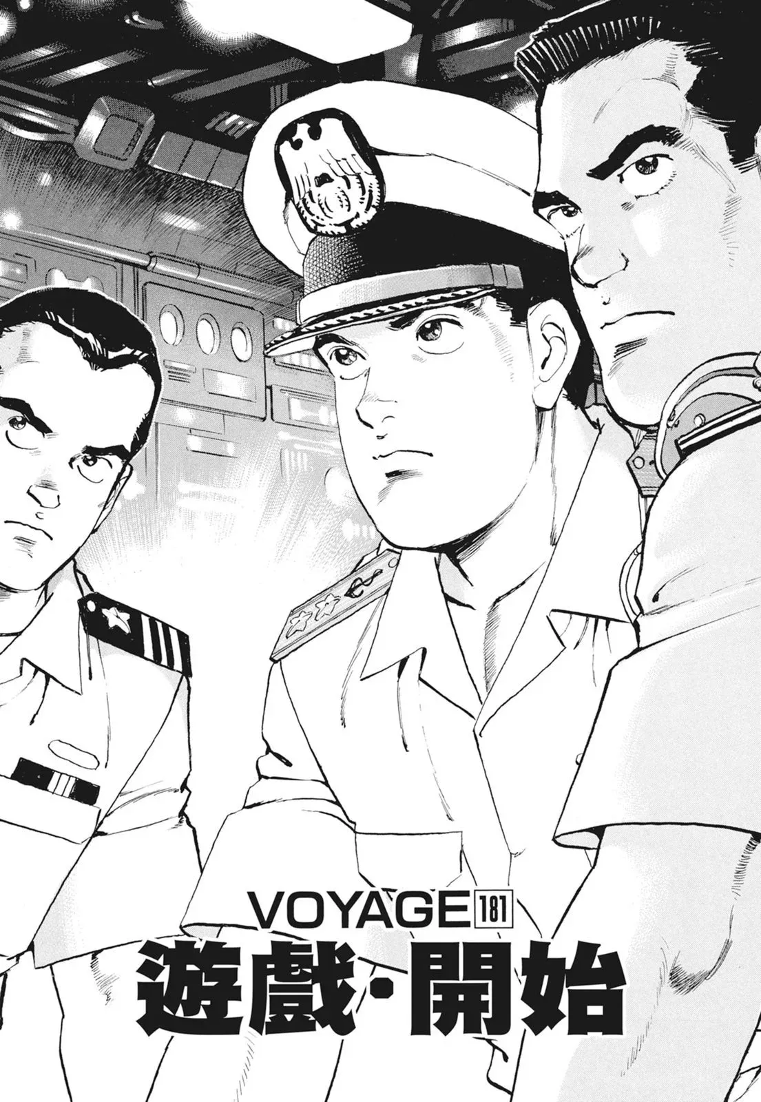 新装版09卷 第47页