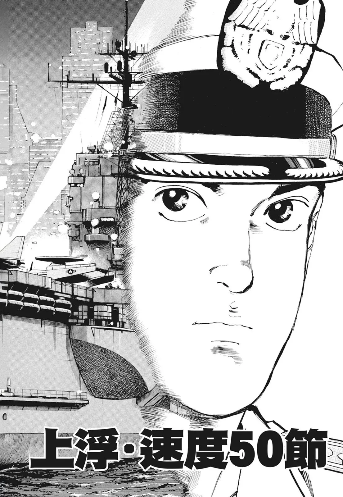 新装版09卷 第92页