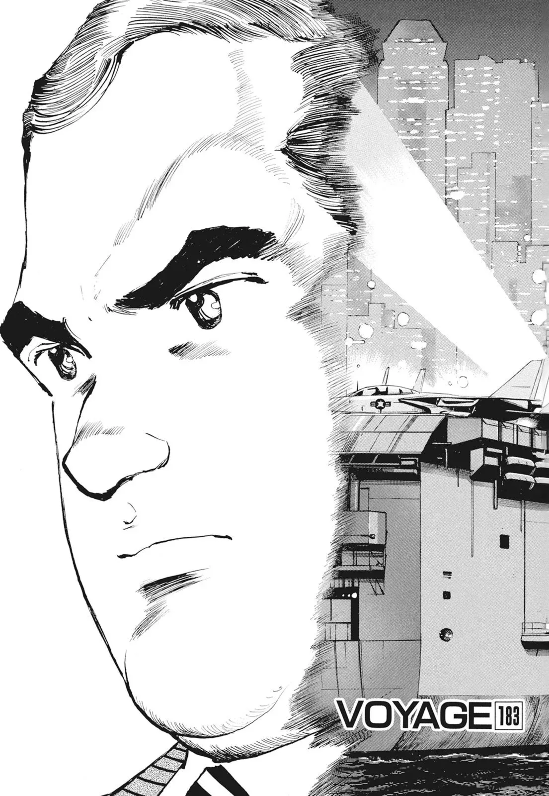新装版09卷 第93页
