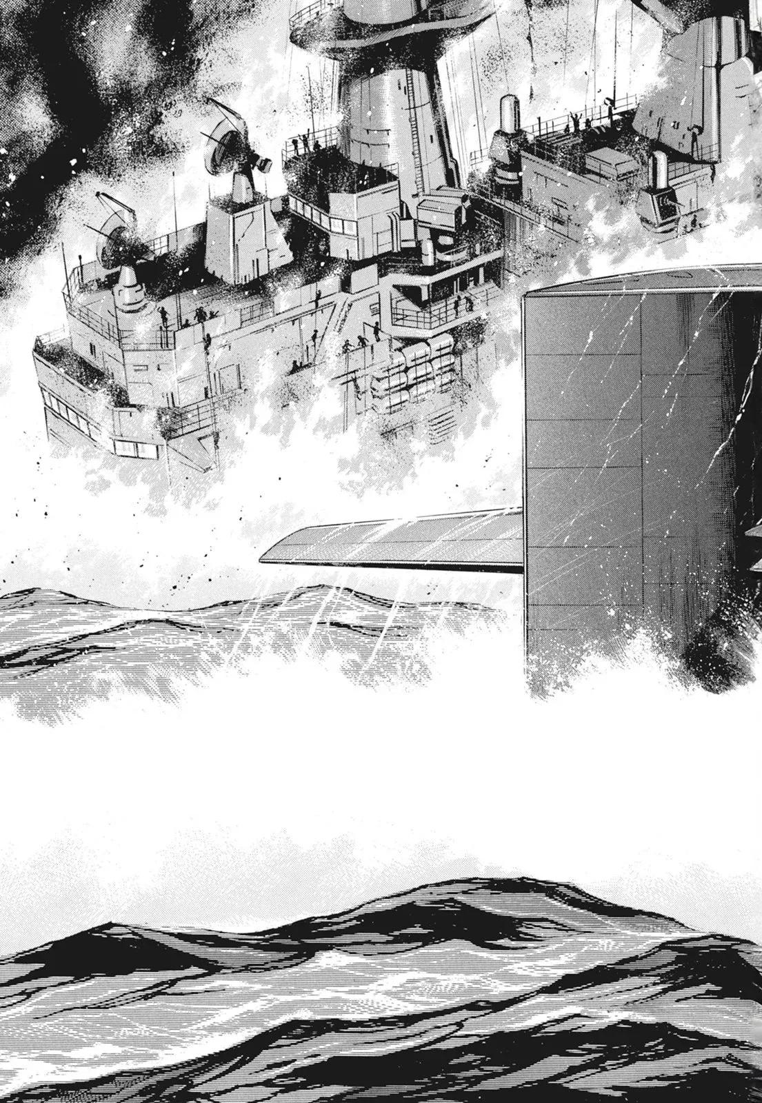 新装版09卷 第139页