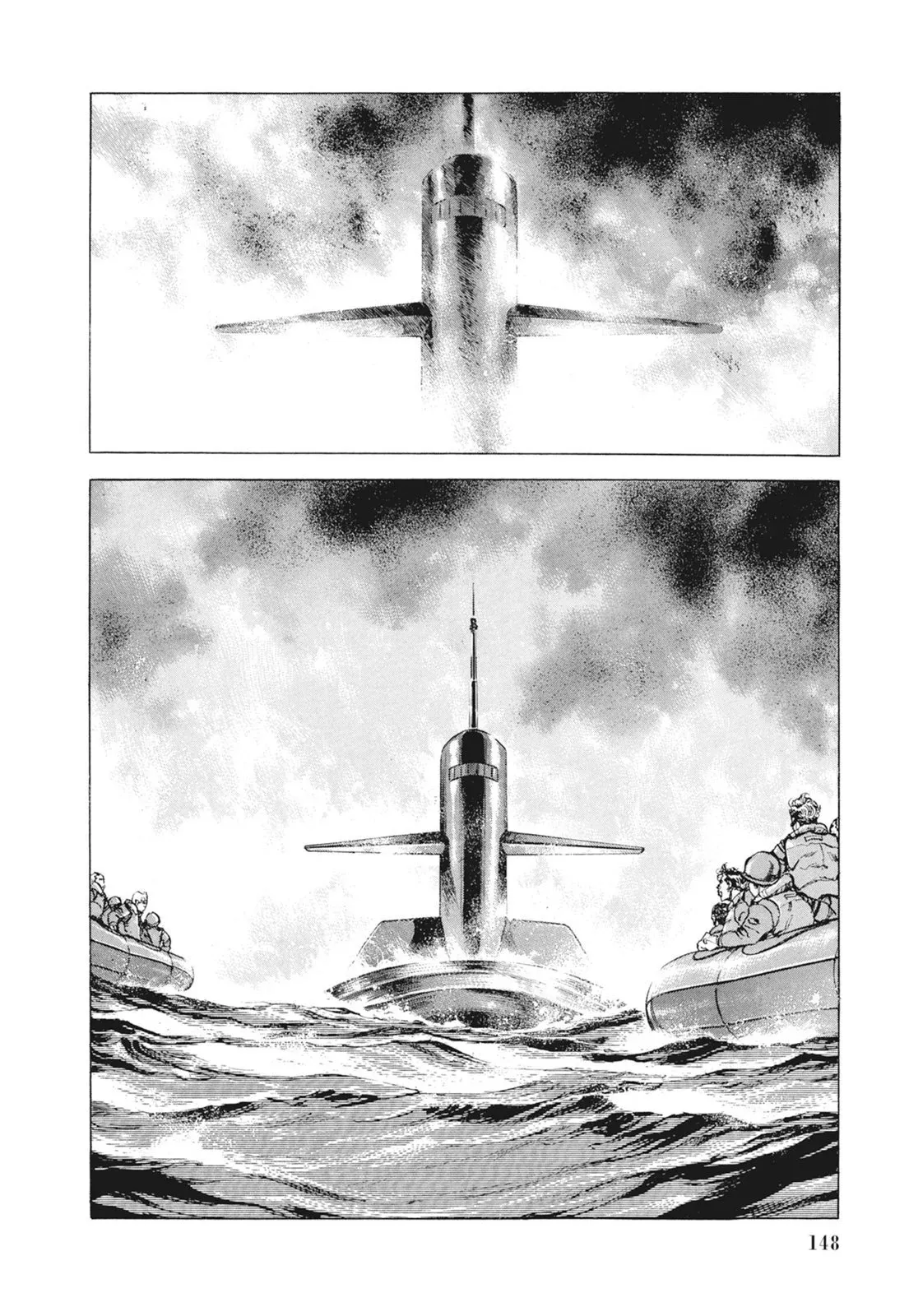 新装版09卷 第150页