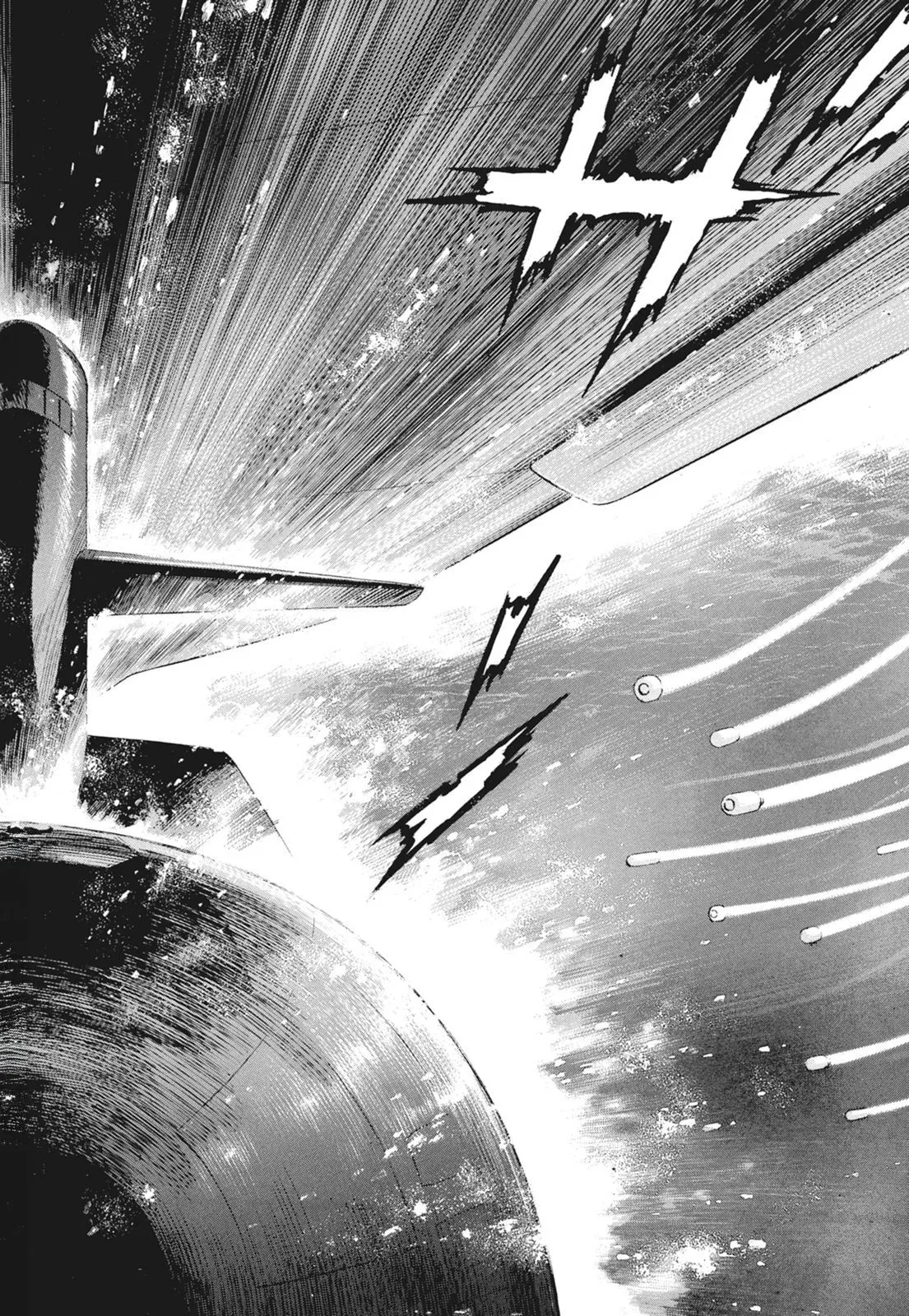 新装版09卷 第212页