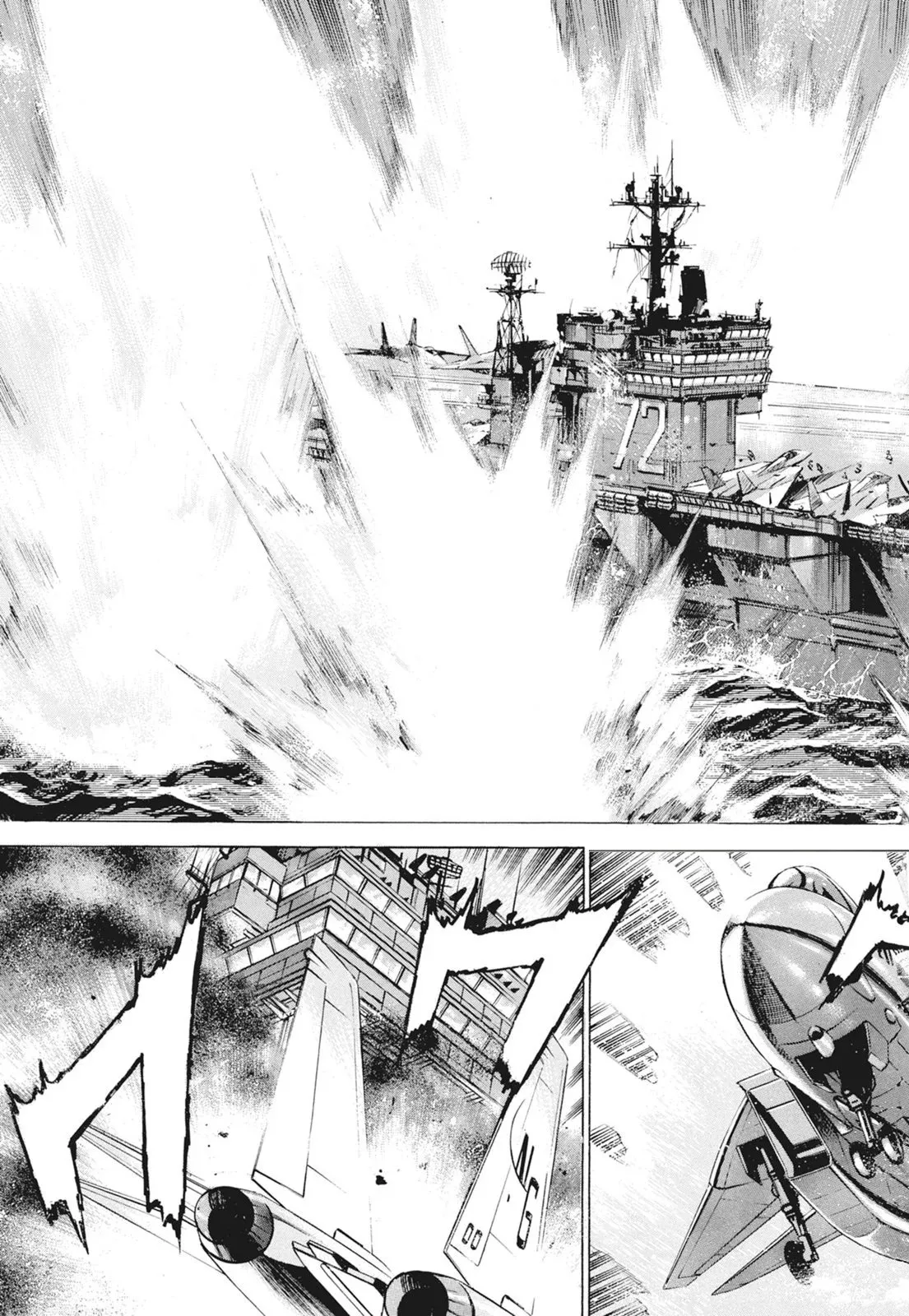 新装版09卷 第223页