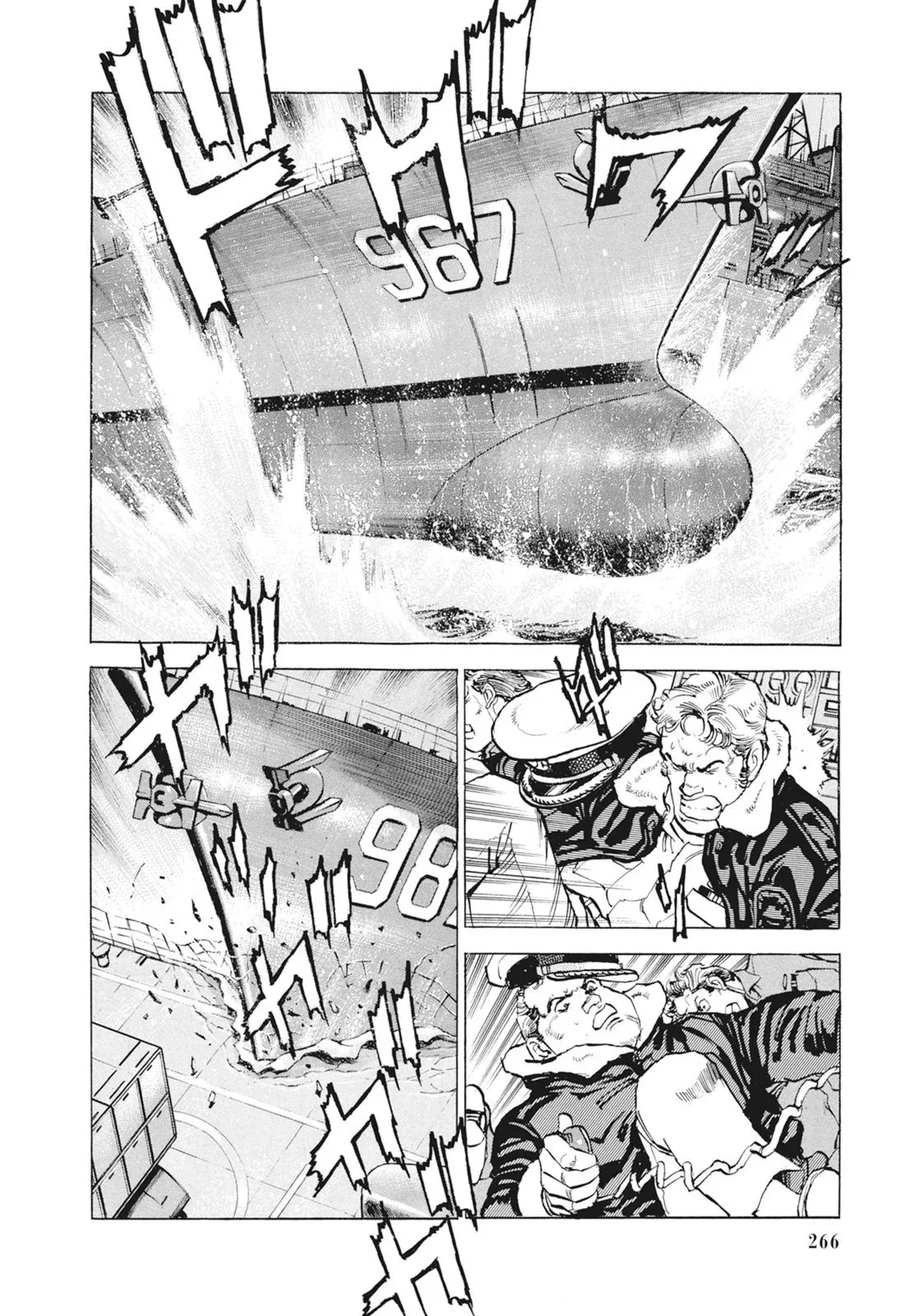 新装版09卷 第268页