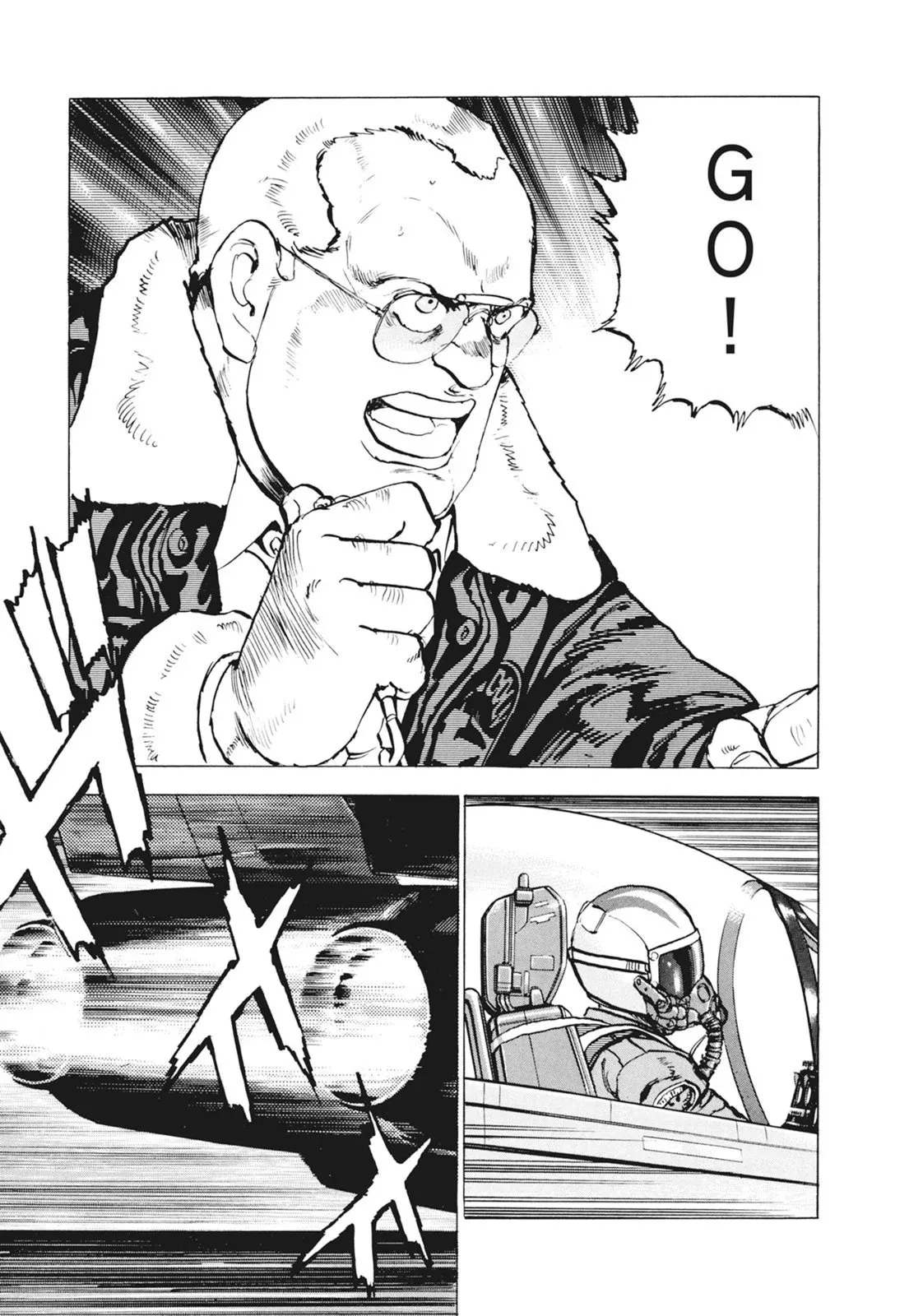 新装版09卷 第311页