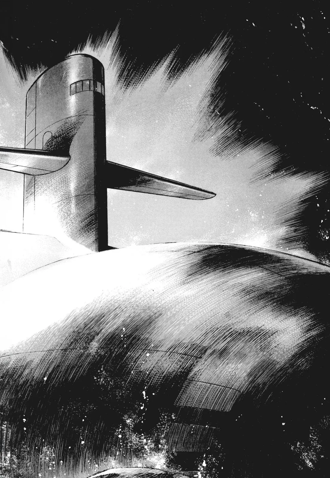 新装版09卷 第386页